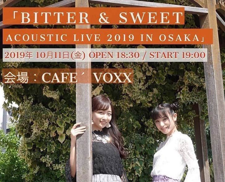 長谷川萌美さんのインスタグラム写真 - (長谷川萌美Instagram)「. . 昨夜SHOWROOM配信でした🌙✨ ありがとうございました！ . ライブ沢山！ インスタプロフィールにあるURLから チェックお願いします！ . 今夜渋谷ギルティにてライブです❗️🎹🎸 18:30〜スタート！ #ビタスイ は20:30〜出演予定です . 終演後物販も行います お待ちしております❤️ . .  #ライブ #渋谷 #渋谷ギルティ #チケット #グッズ #cd #ポストカードつき #販売 #今後 #北海道 #道南 #札幌 #旭川 #江差 #木古内 #函館 #ビタイベ #下北沢 #単独 #アコースティックライブ #大阪 #萌服 #長谷川萌美」9月19日 11時12分 - moemi_hasegawa