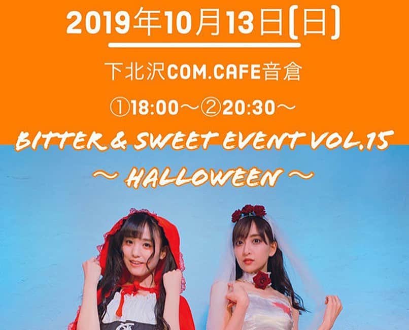 長谷川萌美さんのインスタグラム写真 - (長谷川萌美Instagram)「. . 昨夜SHOWROOM配信でした🌙✨ ありがとうございました！ . ライブ沢山！ インスタプロフィールにあるURLから チェックお願いします！ . 今夜渋谷ギルティにてライブです❗️🎹🎸 18:30〜スタート！ #ビタスイ は20:30〜出演予定です . 終演後物販も行います お待ちしております❤️ . .  #ライブ #渋谷 #渋谷ギルティ #チケット #グッズ #cd #ポストカードつき #販売 #今後 #北海道 #道南 #札幌 #旭川 #江差 #木古内 #函館 #ビタイベ #下北沢 #単独 #アコースティックライブ #大阪 #萌服 #長谷川萌美」9月19日 11時12分 - moemi_hasegawa