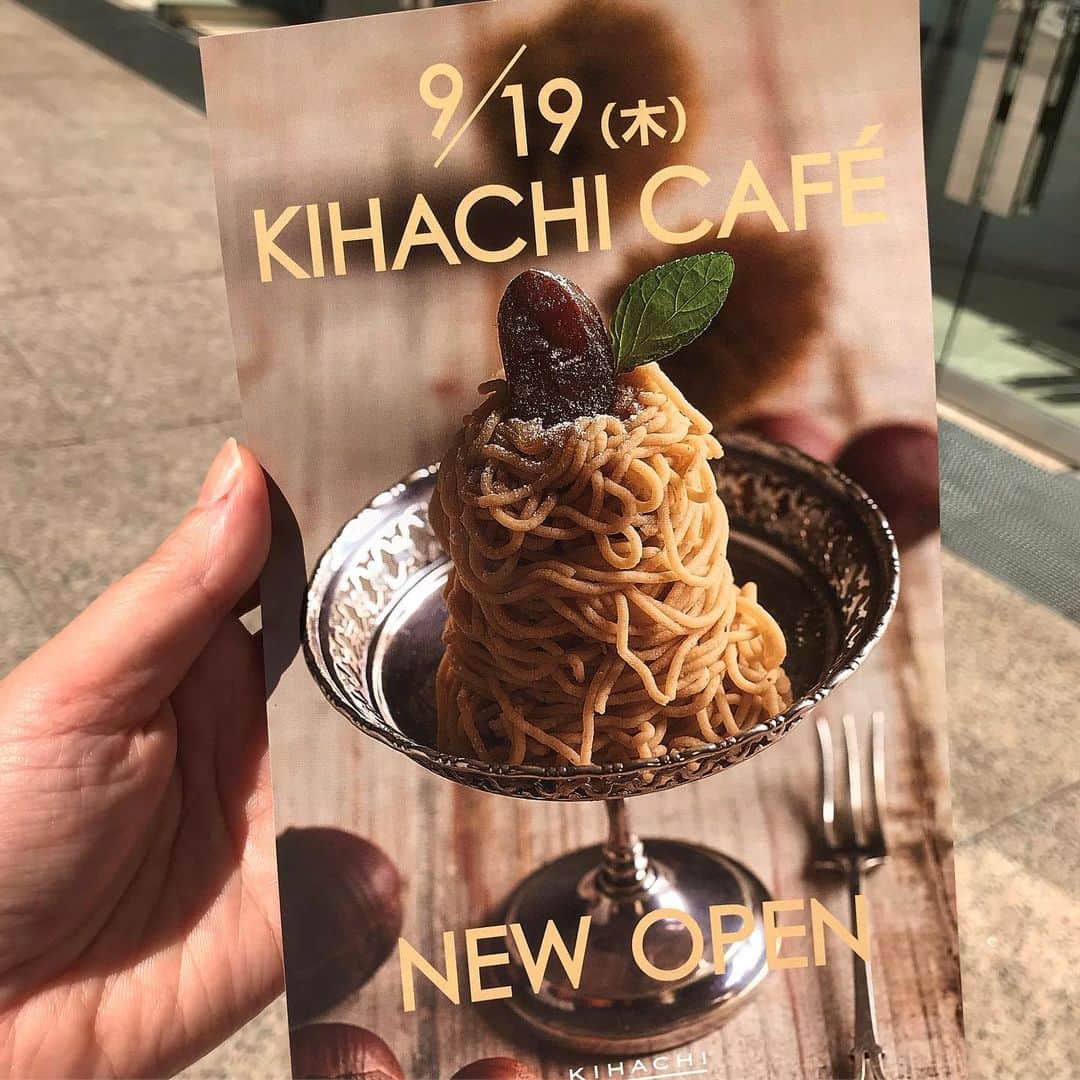 KIHACHI公式Instagramさんのインスタグラム写真 - (KIHACHI公式InstagramInstagram)「NEW OPEN ! 新KIHACHI CAFÉ 東急百貨店たまプラーザ店に本日9月19日（木）オープンしました！. . こちらでは、秋の新メニューを何処よりも早くお召し上がりいただけます。  カジュアルな空間で「手に届く上質な美味しさ」を是非お楽しみください。  また、店内のご利用だけでなく、パティスリーキハチの焼き菓子もご用意しております。 皆さまのお越しを心よりお待ちしております。  神奈川県横浜市青葉区美しが丘1-7　. .東急百貨店たまプラーザ店2F.  営業時間：10:00~19:30（L.O.)　20:00（Close）  #foodstagram#キハチカフェペリエ千葉#tokyocafe#chiba#カフェ #カフェ部 #カフェ散歩#KIHACHI#KIHACHICAFE#キハチカフェ #キハチ #たまプラ #たまプラーザカフェ #たまプラカフェ巡り#東急百貨店たまプラーザ店 #東急百貨店 #たまプラーザグルメ #たまプラランチ #ことりっぷ  #モンブランパフェ #パティスリーキハチ #patisseriekihachi #キハチカフェ東急百貨店たまプラーザ店」9月19日 11時12分 - kihachi_official