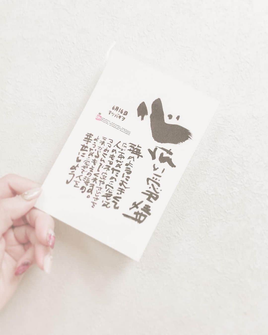 板橋瑠美さんのインスタグラム写真 - (板橋瑠美Instagram)「京都の八阪神社前で出会った。﻿ ﻿ 見てみたら誕生日ごとに書いてあることが違う✨﻿ ﻿ ﻿ 自分のを見たらなんだか嬉しくて﻿ 娘のも二枚買ってしまいました💓﻿ ﻿ ﻿ ﻿ ﻿ 【6月16日  心広い愛情】 ﻿ ﻿ 海のように大きくて﻿ ﻿ 広いあなたの愛は﻿ ﻿ 人のもつ 不安やさびしさを﻿ ﻿ つつみこんでくれる﻿ ﻿ これからもその海の﻿ ﻿ ような愛で人を﻿ ﻿ 幸せにしよう﻿ ﻿ ﻿ ﻿ ﻿ ﻿ 私は人を幸せに出来ること、﻿ 人を笑顔にすることが大好きなので、﻿ この言葉はすごい嬉しかった💓﻿ ﻿ ﻿ ﻿ この方は、今までに 3万人の人に路上で﻿ 顔を見てメッセージを書いてきた人なんだって☻﻿ ﻿ ﻿ ﻿ いつも人へ愛をもって﻿ みんなをHappyに﻿ ﻿ これからも生きていきたいと思います♡﻿ ﻿ ﻿ ﻿ 昨日締め切りだった、相談コーナー、﻿ たくさんのコメントありがとうございました😊！﻿ ﻿ ﻿ 私が1人でも多くの方を笑顔にできるように、﻿ 今後とも定期的に続けていきますね♡﻿ ﻿ ﻿ みなさんが今日も笑顔な一日でありますように💓﻿ ﻿ 私も現在 お仕事頑張ってます！！(◍⁃͈ᴗ•͈)४४४♡*」9月19日 11時19分 - rumi_official_0616