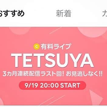 tetsuyaさんのインスタグラム写真 - (tetsuyaInstagram)「#TETSUYA  #LINELIVE  #tetsuya」9月19日 11時31分 - tetsuya_official