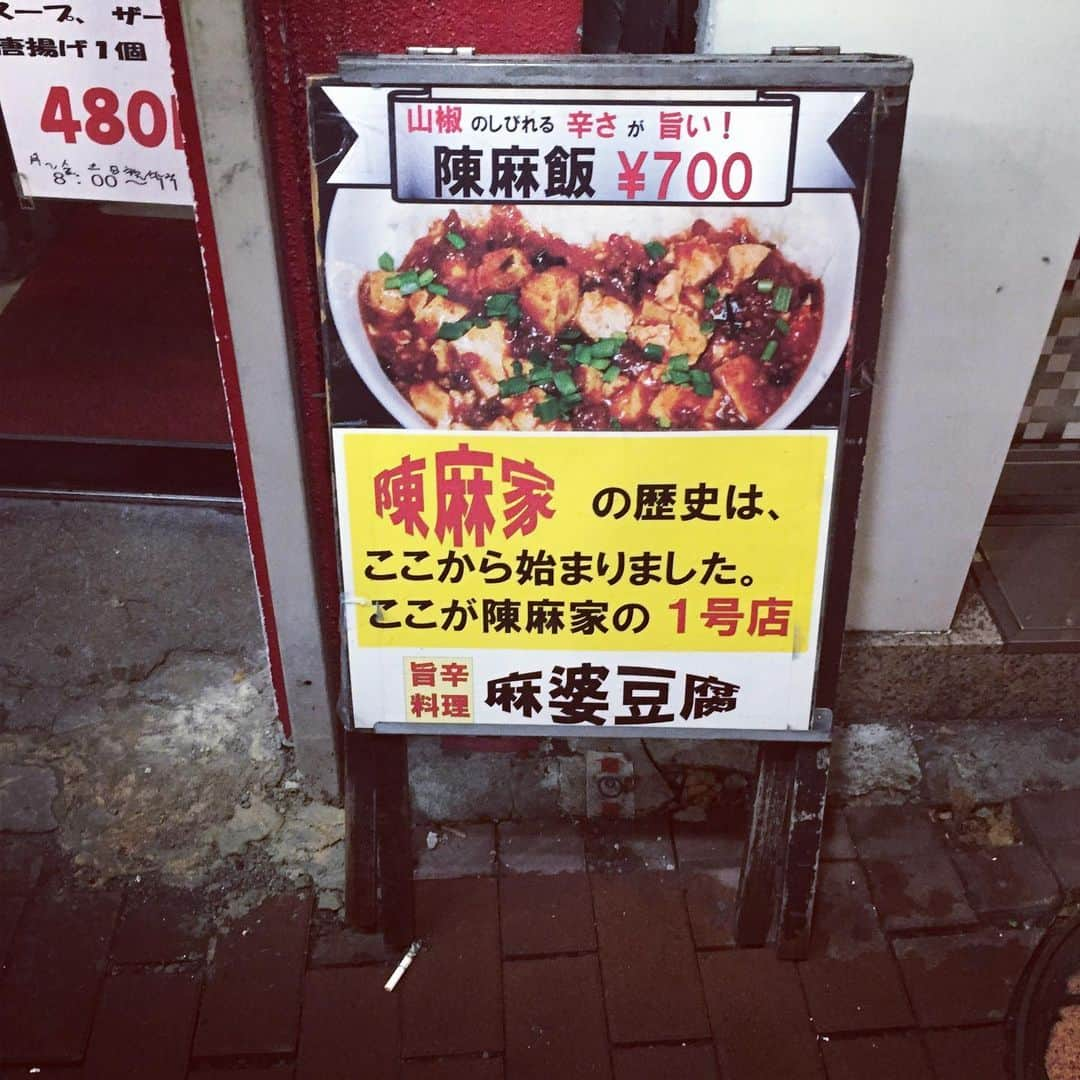 岸田繁さんのインスタグラム写真 - (岸田繁Instagram)「東京」9月19日 4時17分 - kishidashigeru