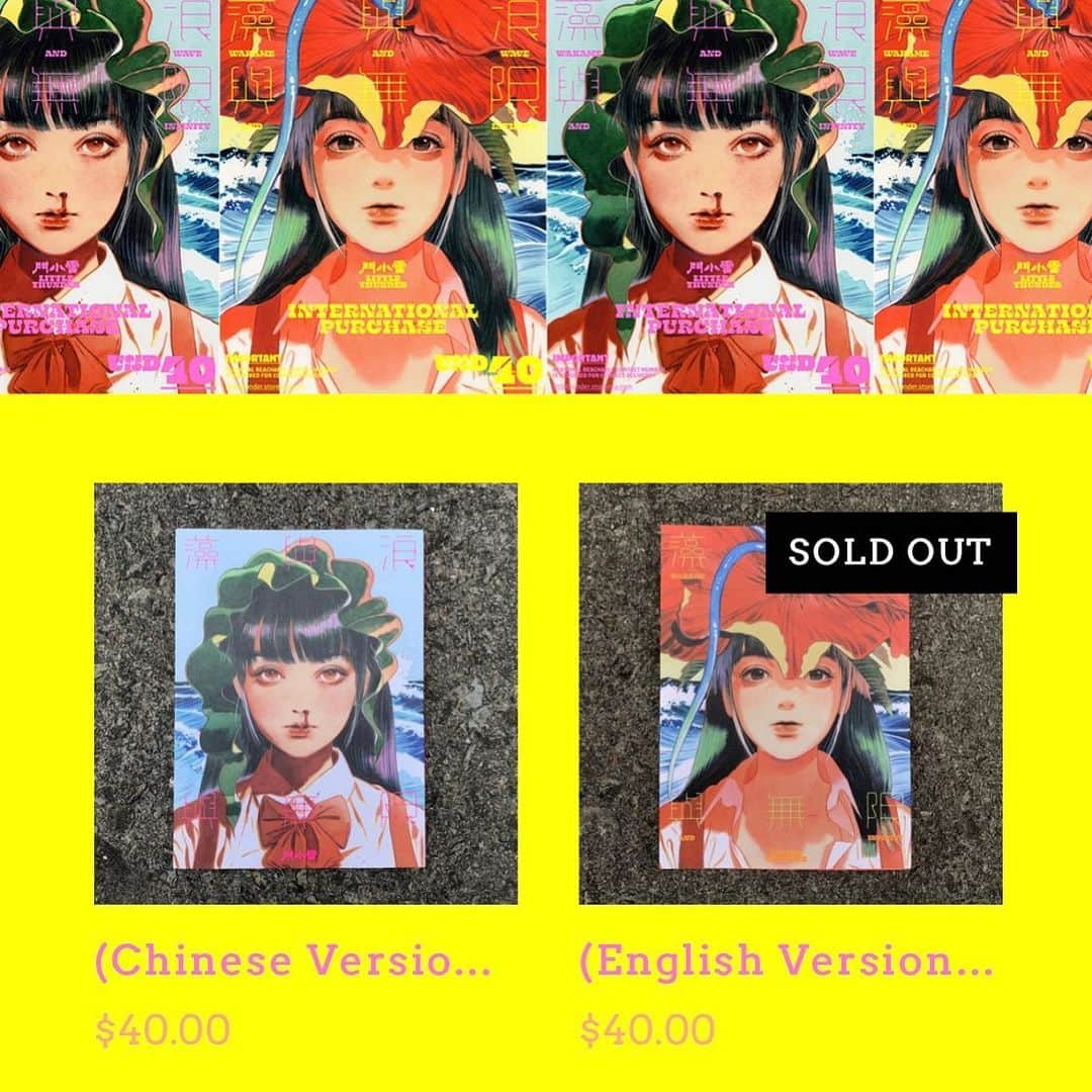 門小雷さんのインスタグラム写真 - (門小雷Instagram)「The English version of “WAKAME and WAVE and INFINITY” at the online shop has sold out in 3 hours! We will look into our remaining stocks and see what we can do. I’ll keep you guys posted ASAP. The love is  overwhelming. Thank you very much. ❤️ ⠀⠀⠀ http://littlethunder.storenvy.com/  #wakamewaveinfinity #藻與浪與無限」9月19日 5時11分 - littlethunder