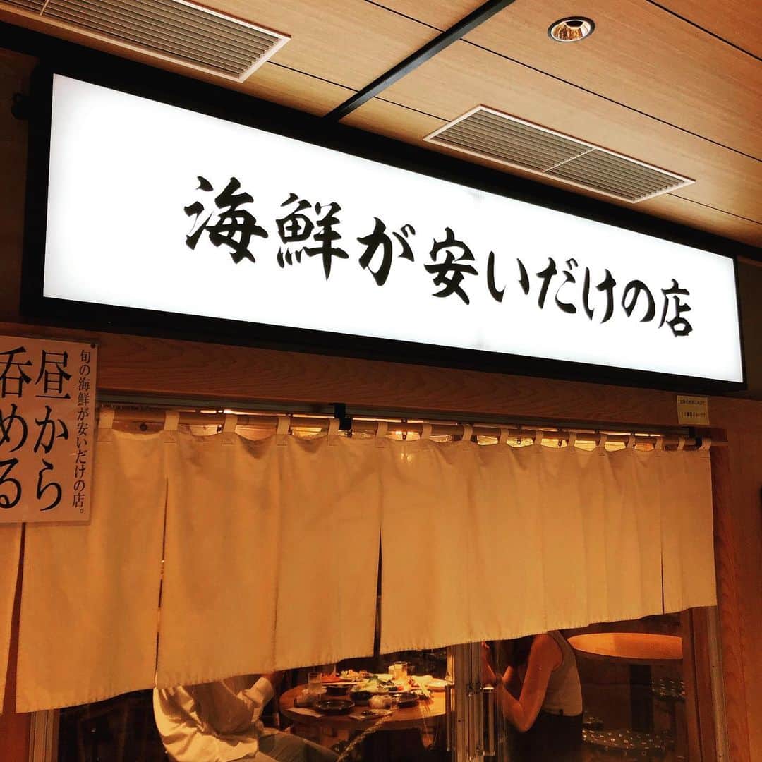 佐伯ポインティのインスタグラム：「語彙力がないお店ワロタ。好き」