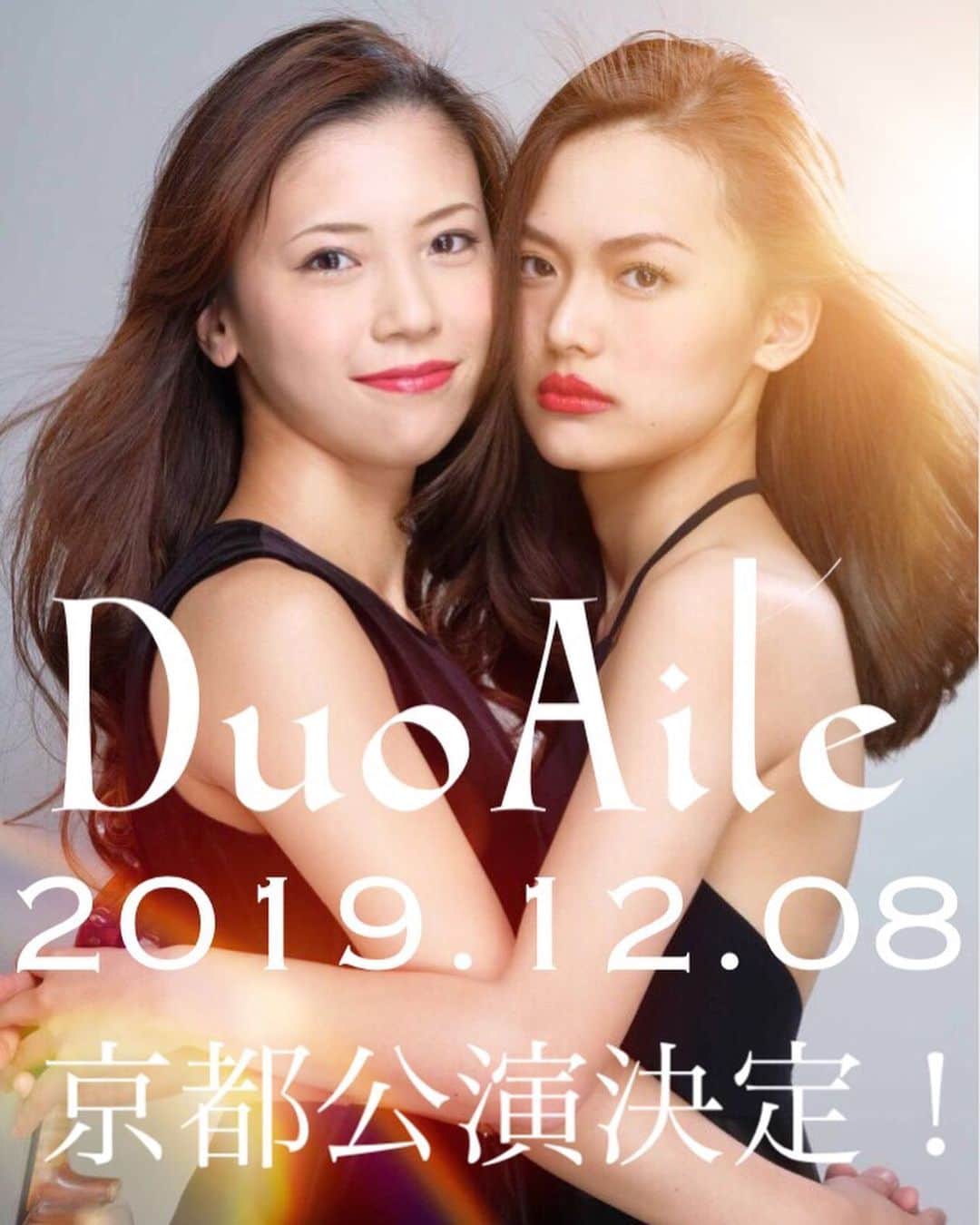 苅谷なつみのグルメインスタ