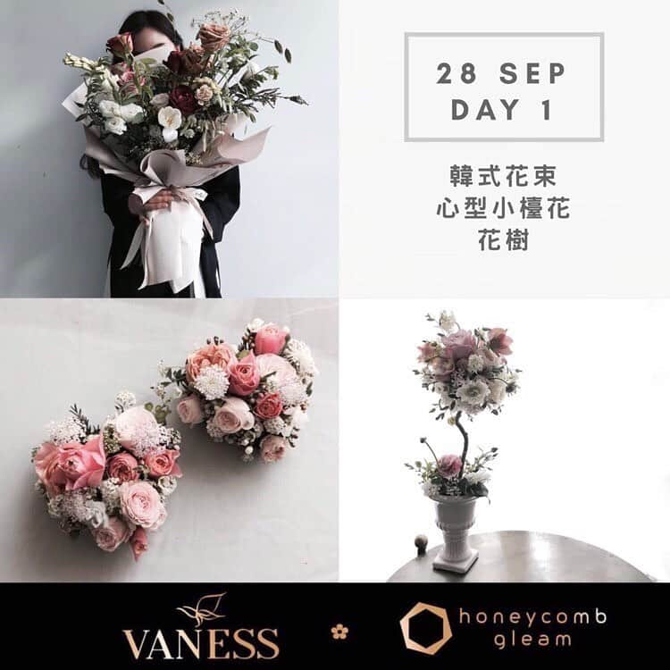 플로리스트 이주연 florist Lee Ju Yeonさんのインスタグラム写真 - (플로리스트 이주연 florist Lee Ju YeonInstagram)「. 【VANESS FLOWER x honeycomb gleam】﻿ VANESS FLOWER下星期將第3次到香港！honeycomb gleam是香港區獨家合作夥伴💛 有興趣的請立即聯絡 @honeycombgleam 或whatsapp +852 6228 4197！﻿ ﻿ 今次教授的作品比較著重藝術設計方面的進修，也有全新item！DAY 1-2除了必學的2款韓式花束，另外4件作品，讓你由平面到立體、由小至大、由淺入深地學習和掌握韓式花藝設計，適合有基礎花藝知識的初學者 (只需懂得做螺旋腳即可) 或想進修正宗韓式花藝的人。DAY 3是合作形式的空間佈置，李周妍老師剛剛從外國進修回來，說要跟香港學生分享最新的創作靈感和製作技巧！😍😍😍﻿ ﻿ DAY 1-2 (9月28-29日) ﻿ 內容：﻿ • 韓式花束 - VANESS最具代表性的必學item﻿ • 心形花束 - 韓國很流行的花束，VANESS的更是愈來愈立體！﻿ • 心形小枱花 - 很可愛吧~ 是平時VANESS regular外國人課程中沒有的item﻿ • 花樹 - 進化版！比之前更有曲線更活潑﻿ • 酒瓶花飾 - 精緻而貴氣，設計和製作上都很考技巧﻿ • 開張花籃 - 非傳統款式，以韓式手法重新演繹﻿ 地點：紅磡﻿ 費用包花材、午膳，及提供相關工具，廣東話翻譯﻿ 名額：12名﻿ ﻿ DAY 3 (9月30日)﻿ 內容：﻿ • 長枱花 - 婚禮或宴會佈置中不可缺少的一環，亦可modify為其他用途，非常實用﻿ • 懸掛式佈置 - 最近在世界各地流行起來的空間佈置item﻿ • 示範：戶外燭台花飾 - new! 全新item!﻿ 地點：牛頭角﻿ 費用包花材、午膳，及提供相關工具，廣東話翻譯﻿ 名額：15名﻿ ﻿ 👉🏻 #vanessxhoneycombgleam」9月19日 8時44分 - vanessflower