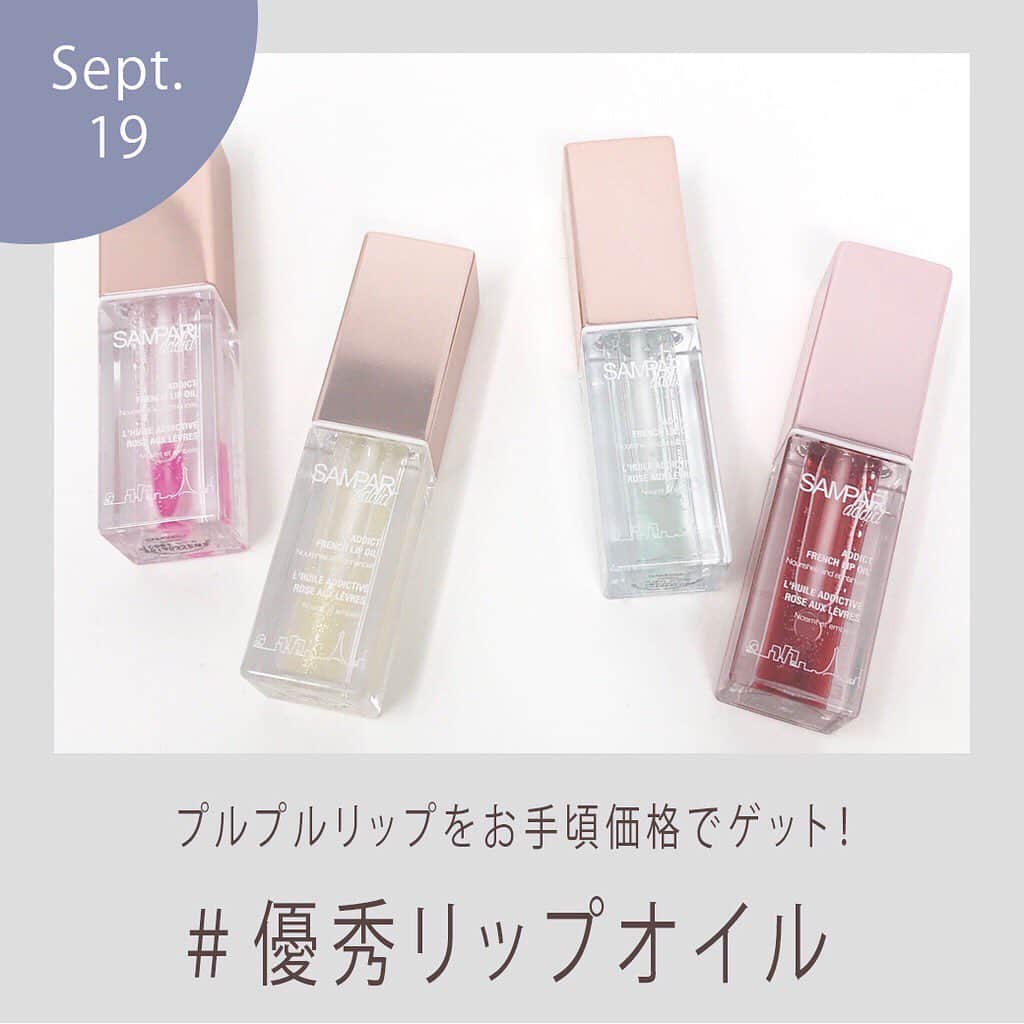 arine-beautyのインスタグラム