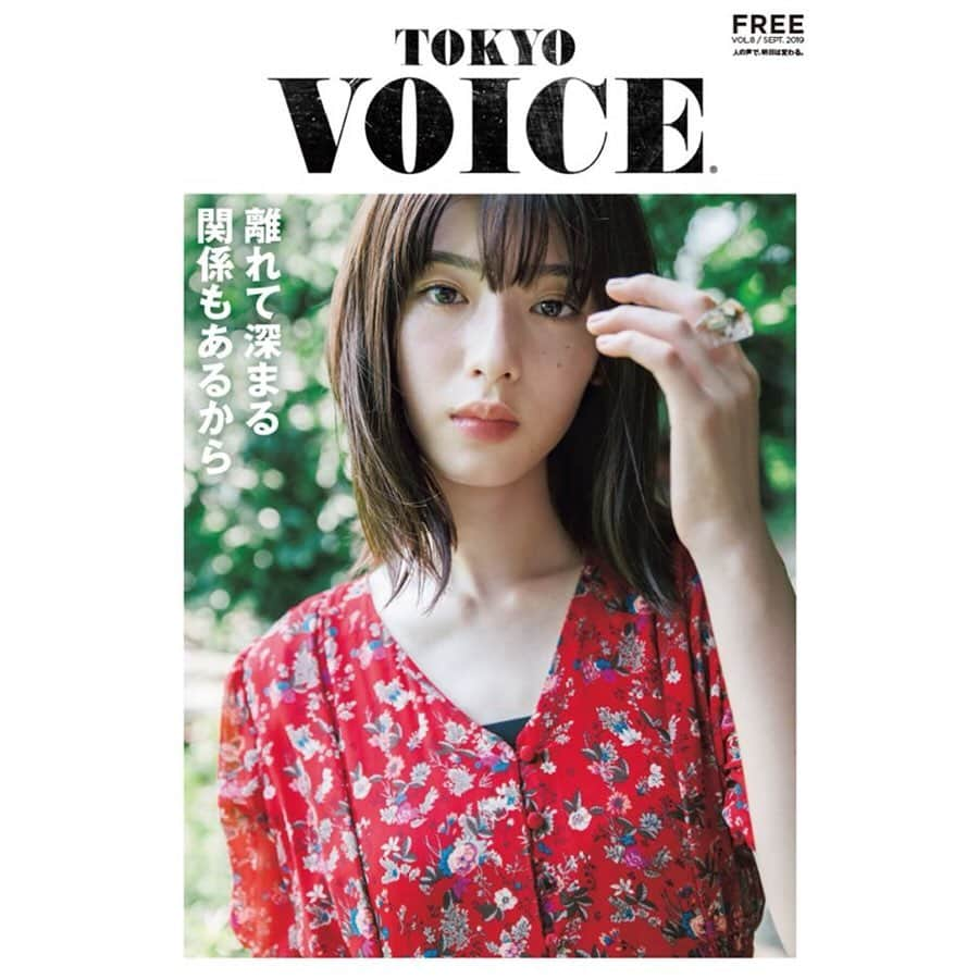 七咲友梨さんのインスタグラム写真 - (七咲友梨Instagram)「https://tokyo-voice.jp/papers/vol8/  フリーマガジン「TOKYO VOICE VOL:8」にて、女優の白石聖ちゃん(表紙+中面4P)、クライマーの藤井快さん(4P)撮影しました。  聖ちゃんの突き刺すみたいな眼差しが好きです。  藤井快さんの、手の写真が気に入っています。クライマーの方の指の形、今まで見たことのない形をしていました。  TOKYO VOICEを読んで改めて思う。本当におもしろくて胸を掴まれるのは、その人の正直さ。 本当に思っていること、考えていること、感じていることでやり取りするのが好きです。  時々グサリと痛かったり、ぐぅーっと胸が圧迫されて息苦しくなる時もあるけど、それでもやっぱり、正直な部分でのやり取りが好きです。  白石聖ちゃんという、21歳の職業は女優をやっている子の揺らぎと潔さ、クライマーの藤井快さんのまっすぐな言葉、 他には画家の横尾忠則さん、会社員で銭湯番台のHoshino Fuzukiさん、おばあちゃんと孫のラップユニットAkachan Baachanさんなどなど。  TOKYO VOICEは、年齢・職業・性別・出身地に垣根なく、2019年TOKYO（つまり日本）に生きる人の生の声を読むことができる。うん、おもしろいな。  わたし、今回の聖ちゃんの撮影には個人的に強い思い入れがあって。 わたしが元いた事務所の子なんです。 役者時代にたくさーんお世話になったマネージャーさんと、今度はフォトグラファーとして撮影現場で一緒になるなんて。  生きていて人と関わっていると、思いもよらないことが起こるなぁ。 しあわせです。とっても。  全国取り扱い店舗で配布が始まっています。 誌面はリニューアルして、webもパワーアップしています。 紙の方は、なくなり次第終了とのこと。 ぜひお手にとって、写真を楽しんだり、みなさんの声を読んでみてください◎ .  #tokyovoice #tokyo #東京 #トーキョーボイス #人の声で明日は変わる #白石聖 #藤井快 #女優 #クライマー #七咲友梨 #yurinanasaki #nanasakiyuri #photograph #phtographer #写真 #フリーマガジン #freemagazine #タブロイド判 #free #freepaper #tabloid #イッテンサンジカン . 媒体:@tokyovoicejp  Editor in chief:@masayayamawaka(1.3h/イッテンサンジカン) Editor: Aki Kiuchi . . stylist:@umedakazuhide  hair&make:@wasico」9月19日 21時48分 - nanasaki_yuri