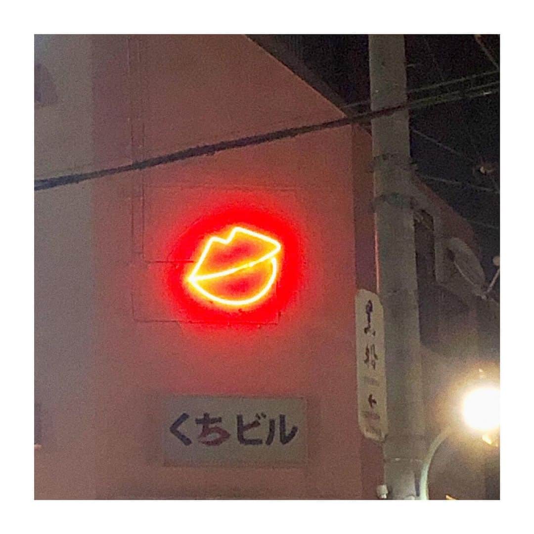 みなみのインスタグラム：「［くちビル］」