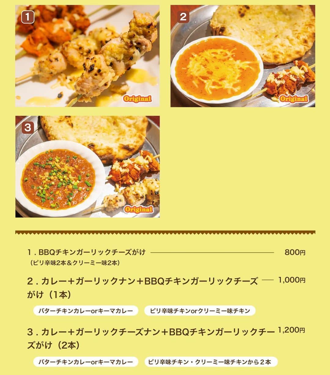 激辛グルメ祭りのインスタグラム