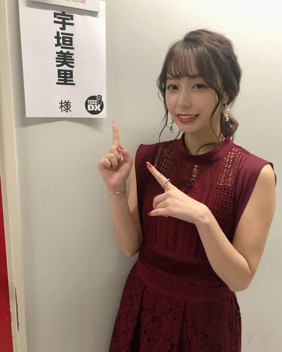 宇垣美里マネージャーさんのインスタグラム写真 - (宇垣美里マネージャーInstagram)「ねこさん！ 「Now me.マガジン」の表紙に宇垣さんが登場しております🐈  また今日19日22時からの"ダウンタウンDX"、24時からの"地獄絵図グランプリ"、21日10時53分からの"関ジャニクロニクル"にも出演いたします。 美的も発売されます！  9月はてんやわんやだった宇垣さん、昨日イベントを行ったAmazonbarでたくさんのお酒に囲まれて嬉しそうでした😍 9月を乗り切ったら自分へのご褒美にお酒を買うそうですよ🍶 #宇垣美里 #ねこ #ねこ好き #ダウンタウンdx #地獄絵図グランプリ #関ジャニクロニクル #amazonbar  #日本酒好き女子」9月19日 20時55分 - ugakimisato.mg