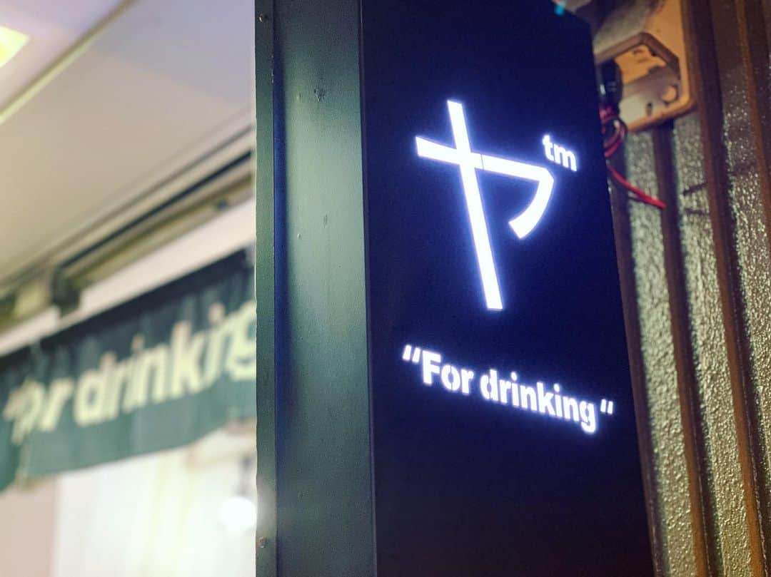 中村愛さんのインスタグラム写真 - (中村愛Instagram)「🥤♡ ・ ・ ・ 久々の #タピオカ (^^) #三茶ヤ ❣️ 太ると分かりつつ… 飲んでしまう。 でも #ほうじ茶ラテ 的なやつが好きな私。 #抹茶苦手 #チーズフォームタピオカ #ヤ  最近筋トレ3分だけやってますw」9月19日 21時10分 - nakamuramura_ai