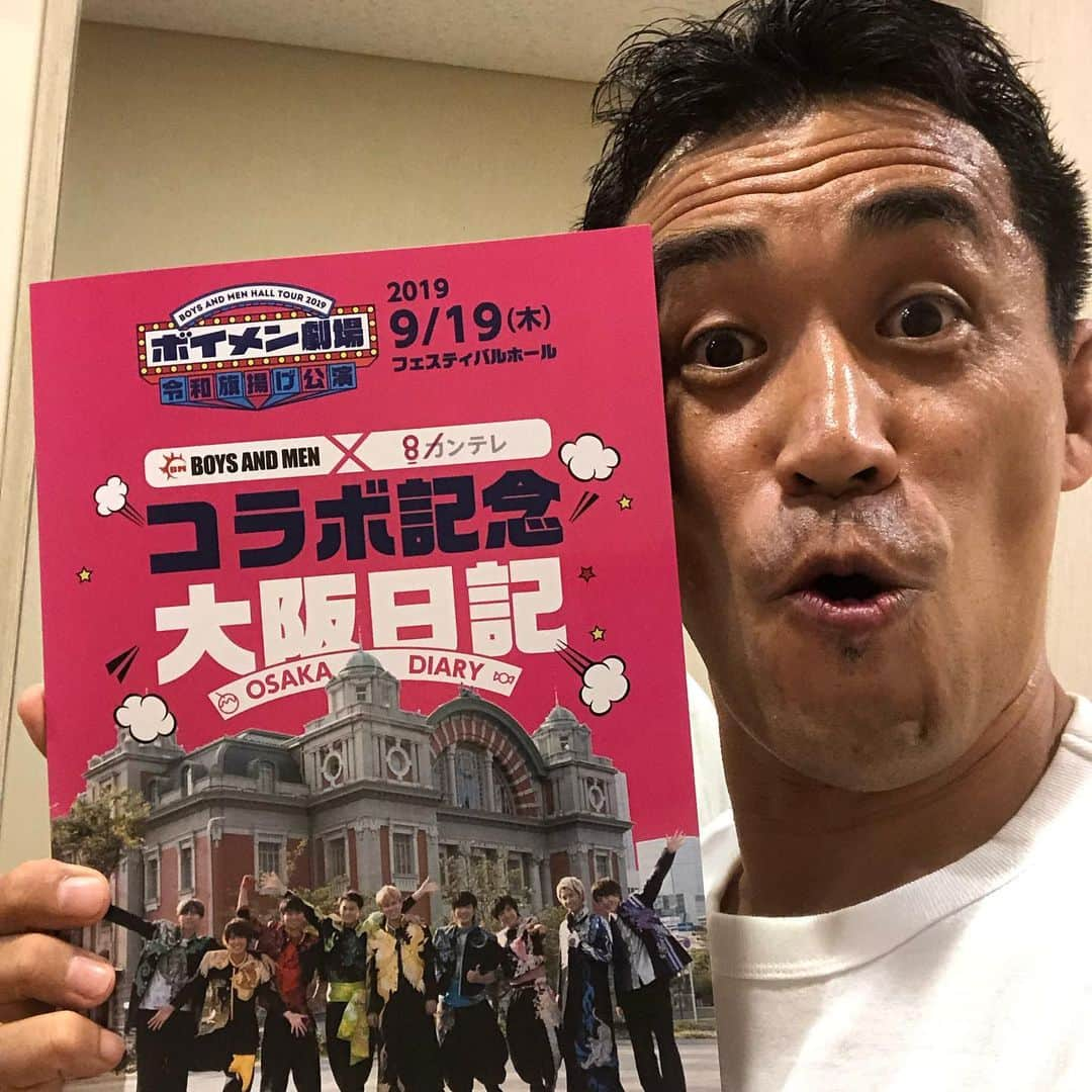 石田靖さんのインスタグラム写真 - (石田靖Instagram)「大阪フェスティバルホールでの 『ボイメン劇場〜令和旗揚げ公演』に出演してまいりました😆 名古屋の番組で一緒やった ボイメン辻本くんが声かけてくれまして実現🙏 お陰で楽しい時間を共有出来ましたおおきにありがとさんです😆 #大阪フェスティバルホール #フェスティバルホール #boysandmen  #ボイメン #辻本達規  #ボイメン劇場 #ボイメン劇場令和旗揚げ公演  #ボイメン新喜劇 #吉本新喜劇 #探偵で出演 #2枚目の写真 #出番直前 #祭nine #楽しい時間をありがとう #おおきにありがとさんです #一期一笑  #石田靖」9月19日 21時06分 - yasulog