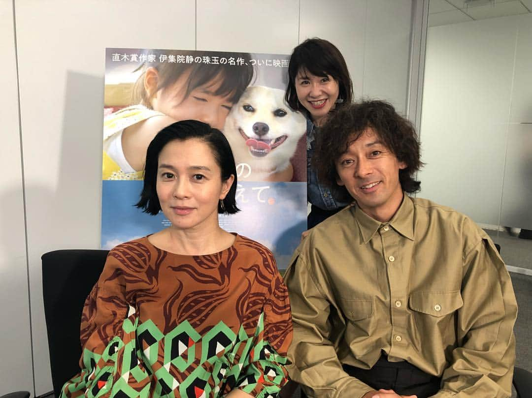 伊藤さとりさんのインスタグラム写真 - (伊藤さとりInstagram)「「駅までの道をおしえて」 マイデジ 映画番組 「映画が好きすぎて」 坂井真紀さん、滝藤賢一さん 爆笑インタビューを終え。  映画を見た時、新津ちせちゃんと犬たちの演技に泣かされ、癒され、もうぐしょぐしょになった。 そしてこのお二人の夫婦役に 自分を投影して 更に自分ごとのようになり。  あ、インタビューは 滝藤賢一さんが 坂井真紀さんのファンだった ことを知り 爆笑続きの30分。 10月オンエアでーす。  #駅までの道をおしえて #坂井真紀 #滝藤賢一  #映画 #新作  #伊藤さとり  #映画が好きすぎて  #マイデジ #youtube  #映画情報番組 #ネット番組  #対談 #インタビュー  #映画好きな人と繋がりたい  #新津ちせ #共演  #俳優 #女優 #犬 #犬好きな人と繋がりたい  #日本映画 #邦画  #映画部 #映画鑑賞  #映画コメンテーター  #映画パーソナリティ #おすすめ映画」9月19日 21時18分 - ito_satori