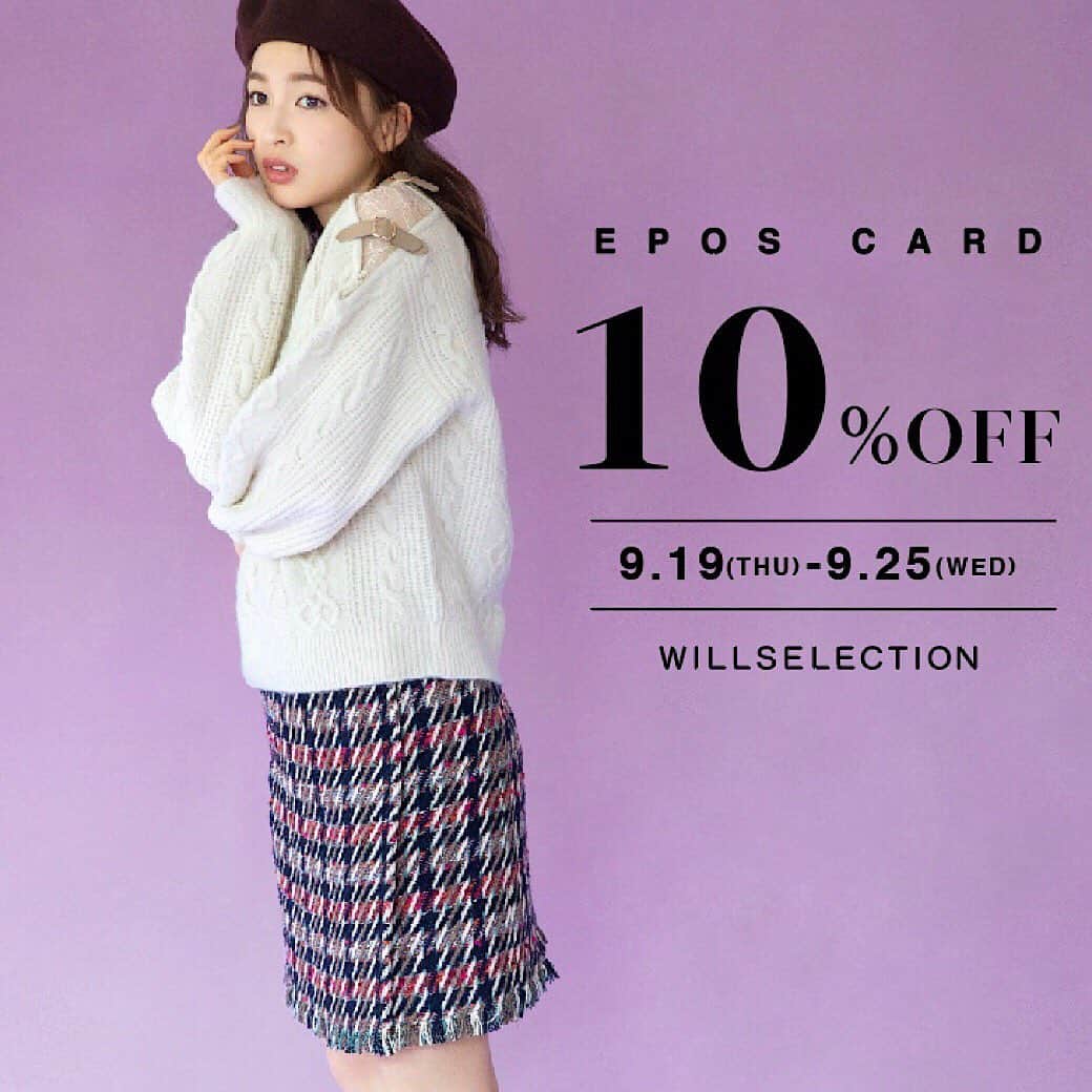 WILLSELECTION OFFICIALさんのインスタグラム写真 - (WILLSELECTION OFFICIALInstagram)「・ ・ 2019 Autumn Collection ・ ・ ✴︎knit ¥8,900+tax ✴︎skirt ¥16,000+tax ・ ・ ・ #WILLSELECTION #ウィルセレクション  #上西星来 @seira_jonishi_tpd」9月19日 21時12分 - willselection_official