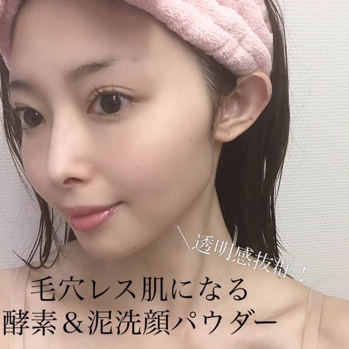 松田唯花のインスタグラム