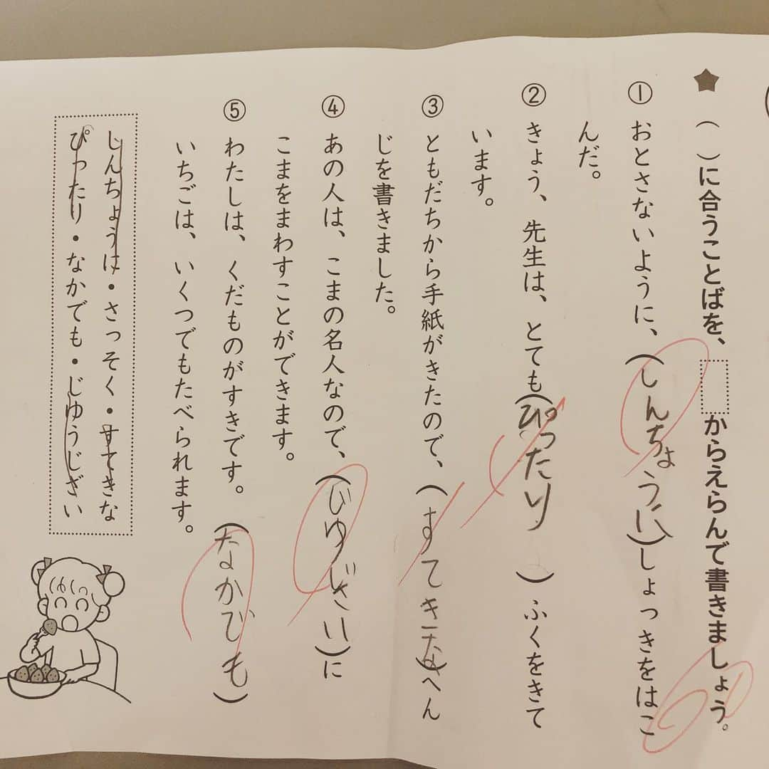 豊田陽平のインスタグラム：「ある日の小テスト。昨日の天皇杯。  #学力が60点なのか #問題の質が60点なのか #でも想像すると面白かったので #父は満点の評価  #集合写真 #三丸の癖のある右足と左手 #そのため豊田が #身を削り見切れを選ぶ #アシストから癖を引いて60点 #でも僕の長所を活かしたので #実は満点の評価  #同じ佐賀県内はもちろん #各地で大変な思いを #されている方々へ #サガン鳥栖も諦めずに #最後まで最善を尽くし #戦い続けます #スポーツが持つエネルギー #勝利が持つパワー #被災地に届け  #ps昭和60点生まれです」