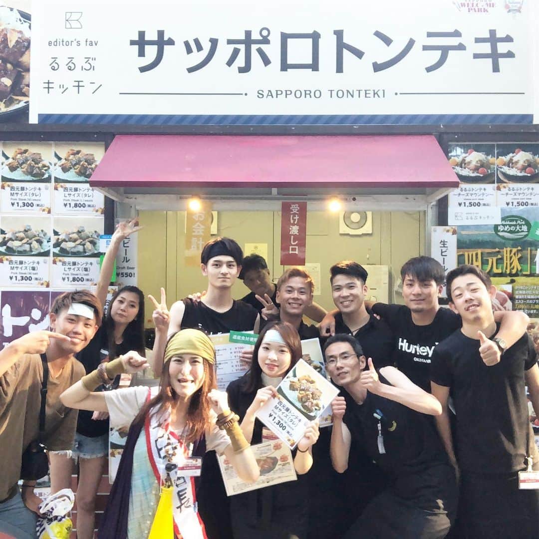アンジェラ佐藤さんのインスタグラム写真 - (アンジェラ佐藤Instagram)「札幌オータムフェスト2019  アンジェラです！さっぽろオータムフェスト2019楽しんでますか？？？ 「さっぽろオータムフェスト2019」"４丁目会場　さっぽろウェルカムパークに"出店している 「サッポロトンテキ」さんで今日、明日の20日(金)21日㈯またまた1日店長として、出勤しまーす！( •̀ •́ゞ)ﾋﾞｼｯ!! 4元豚の「夢の大地」を使用したトンテキは肉質が柔らかくウルトラ美味しい！ タレにもこだわってて、お肉を更に引き立てるお味なのです！個人的には塩ダレが好き(〃艸〃) 15時から20時までアンジェラ店長出勤しまーす！  明日20日(金)明後日21日㈯は「さっぽろオータムフェスト2019｣のサッポロトンテキブースに来てくださいね！ 四丁目会場から五丁目会場の間の信号の近くのブースですよー＼(　´ω`　)／」9月19日 13時07分 - angela_satou
