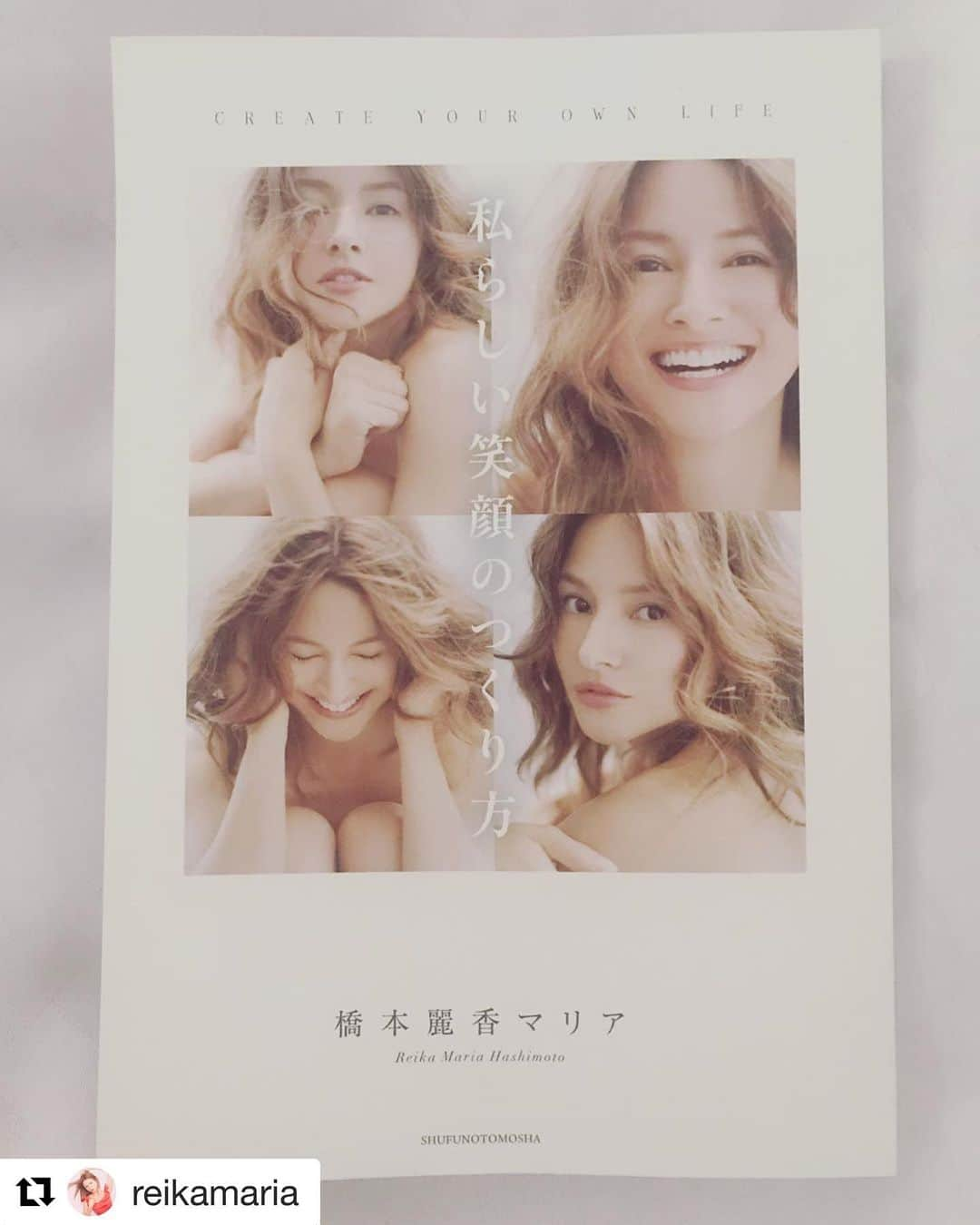 佐々木貞江さんのインスタグラム写真 - (佐々木貞江Instagram)「私らしい笑顔の作り方 年下の麗香さんに教わる事が沢山 楽しい撮影だったなー  #Repost @reikamaria with @get_repost ・・・ 愛着ある1冊目✨ 一冊目は私の名刺の様な作品でした。 ． 今までのお仕事や 幼少期の思いや内面を 少しお見せする😌 ． 無理に笑わなくていい事 そのままの自分で居る素晴らしさ 私の経験から導いた 自分らしさを見付けるプロセス ． 皆様の声から出来上がった 有り難き一冊目❤️🙏🏻 心許せる愛溢れる方達と共に創れた事を 心から感謝致します✨✨✨ ． #HashimotoReika #Reikahashimoto #私らしい笑顔のつくり方」9月19日 13時12分 - sadaebam