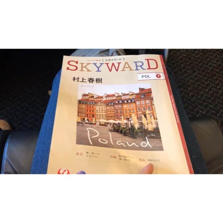 土井杏南のインスタグラム：「今月の機内誌に掲載されています✈︎ ご搭乗の際にはSKYWARD9月号ぜひ手に取ってご覧ください😊 #jal#スカイワード#flyforiti」
