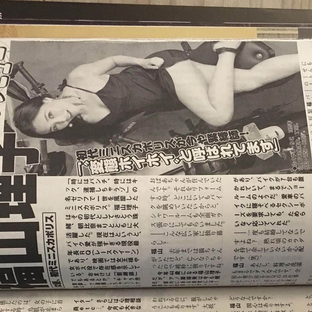福山理子さんのインスタグラム写真 - (福山理子Instagram)「本日発売です週刊実話さん『美女ざんまい』さんの見開きページで取材させていただいてます。よろしくお願いいたします🤲 #週刊実話 #美女ざんまい #週刊実話美女ざんまい」9月19日 14時12分 - rikofukuyama