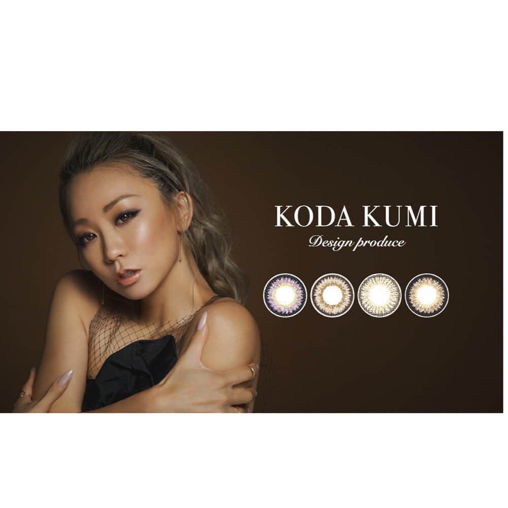 のインスタグラム：「New ビジュアル！﻿ こちらは、安定の「Midnight umber(ミッドナイトアンバー)」﻿ 優しい目になるのでこちらもお気に入りです！﻿ って知ってるよね！笑笑﻿ ﻿ もう毎日loveilつけてるから、﻿ ほんとに、助かっちゃう。﻿ ﻿ すっぴんには、こちらがおすすめです！﻿ ﻿ #とはいっても #マツエクつけてたら #世の中がすっぴんと言わないこと知らなかった #あたしの中では #ファンデ塗らない #イコール #すっぴんです笑笑 #ダーリンとまったりはこっち﻿ #loveil #カラコン #プロデュース#愛用 #アイテム #倖田來未 #kodakumi」