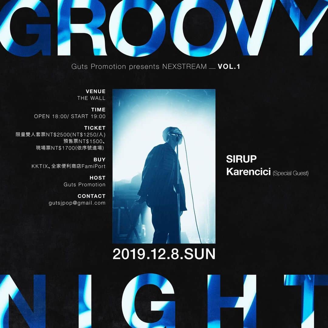 SIRUPのインスタグラム：「＜SIRUP 台湾公演決定！＞ 12月に台湾でのライブが決定しました🙌🔥 12月我即將在台灣舉辦第一次的演出，請大家一定要來玩喔！  Guts Promotion presents NEXSTREAM – Vol.1 「Groovy Night」  LIVE : SIRUP / Karencici (Special guest)  DATE｜2019.12.8 (SUN)  VENUE｜THE WALL TIME｜OPEN 18:00/ START 19:00 TICKET｜限量雙人套票NT$2500 (NT$1250/人)  預售票NT$1500、現場票NT$1700 (依序號進場)  BUY｜KKTIX、全家便利商店FamiPort HOST｜Guts Promotion CONTACT｜gutsjpop@gmail.com  Ticket :  9/21 (Sat) 12:00〜 https://gutsrecords.kktix.cc/events/ee7252d0  #SIRUP #台湾 #LIVE」