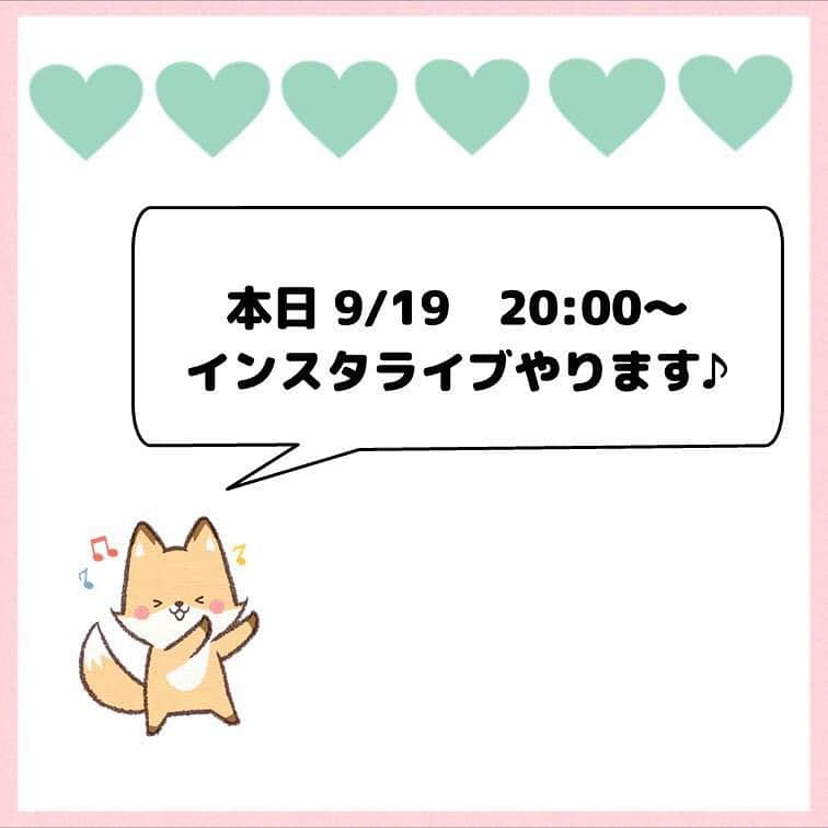 超絶シンプル英会話♪さんのインスタグラム写真 - (超絶シンプル英会話♪Instagram)「- - 今日は「some」と「any」の使い分けを解説していきます！ - まずは穴埋め問題を解いてみましょう♪ 問題の次に「some」と「any」の基本の使い方を表にしています。 おそらく学校で習うのは、 「some」は「肯定文」 「any」は「疑問文」「否定文」で使う これだと思います。 しかし実は、これだけじゃないんです。 - 「some」を使った「疑問文」 「any」を使った「肯定文」 これらも実は存在するんです。 - いくつかルールがあるので、それぞれ次のページで説明しています。 例文も参考にしてくださいね♪ - 例文のように、 Can I have some milk? だと、 相手の返事が「Yes」と予測できる もしくはお店側にミルクがあるのが分かっていて聞いている と想定できるので、「some」を使います。 - また「any」の例文では、 「if」を使って肯定文を作る場合、「any」を使ってあらわします。 ※文によっては、「some」と「any」両方を使用できる場合も - また、これら法則は「something」「anything」「someone」「anyone」の場合でも考え方は同じです！！ この考え方を覚えていると、「some」と「any」を間違えずに使うができますよ♪ - ★本日20:00～インスタライブやります★ - 久々のインスタライブです！ 本のお話や旅行、英語のお話などさせていただきたいと思います♪ お時間のある方はぜひご覧ください♪ - ======================== 書籍『365日 短い英語日記』 全国の書店にて発売中！！ ======================== - 日常でよく使うフレーズを、短い日記風にし、365日分たっぷり詰め込みました！ - 穴埋め式になっているので、 初心者の方でも楽しんで勉強していただけます♪ - 季節に合わせたフレーズ、恋愛、仕事、日常の動作など、 色んなシチュエーションに合わせた英語が盛りだくさん♪ - そしてもちろん、音声ダウンロード付き✨ 携帯にダウンロードして、リスニング&スピーキングの練習も♪ - 全国の書店で発売中です！！ Amazonでも購入可能✨ (プロフィールのリンクから飛べます) Kindle版もあるのでぜひ♪ - - ======================== 書籍第1弾『1回で伝わる 短い英語』 も絶賛発売中です！ ======================== - - - #英語#英会話#超絶シンプル英会話#留学#海外旅行#海外留学#勉強#学生#英語の勉強#mami#オンラインサロン#英語話せるようになりたい#英会話スクール#英語教室#英語勉強#子育て英語#身につく英会話サロン#オンライン英会話#studyenglish#studyjapanese#instastudy#書籍化」9月19日 16時17分 - english.eikaiwa