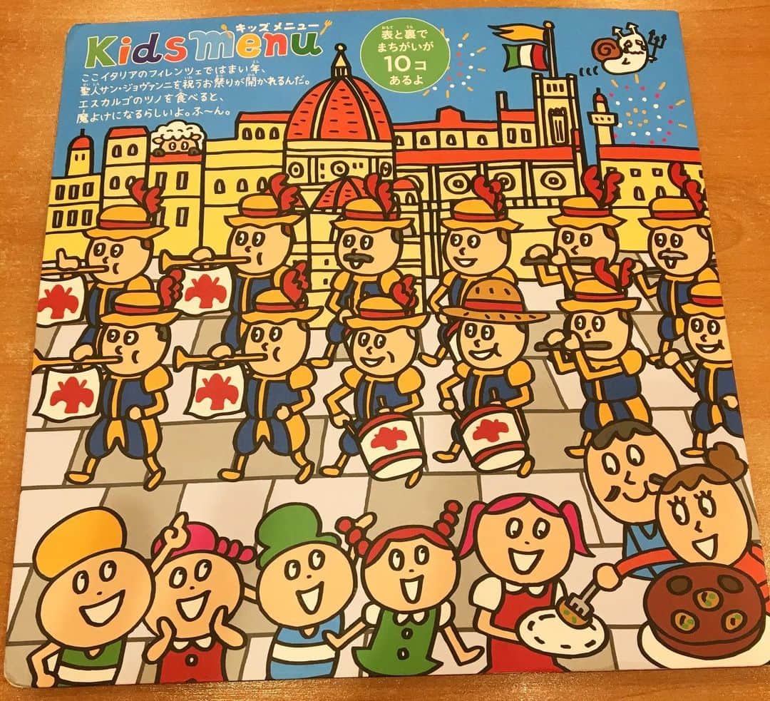 長島涼平のインスタグラム：「昨日はTEAM SHACHIのみんなありがとう！フレンズも久々の仙台超楽しかったっす！  関係ないけど、サイゼリアの間違い探しどんどん難しくなってません？  #TEAMSHACHI #フレンズ」
