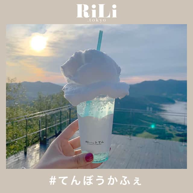 RiLiのインスタグラム