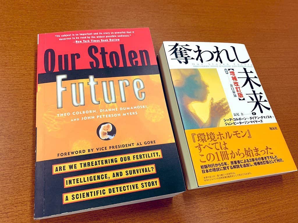 須藤元気さんのインスタグラム写真 - (須藤元気Instagram)「英語の勉強も兼ねて「奪われし未来」の英語版を買ったけど難しかったので日本語版を購入。日本語版→英語版で読みたいと思います。」9月19日 18時02分 - sudogenki