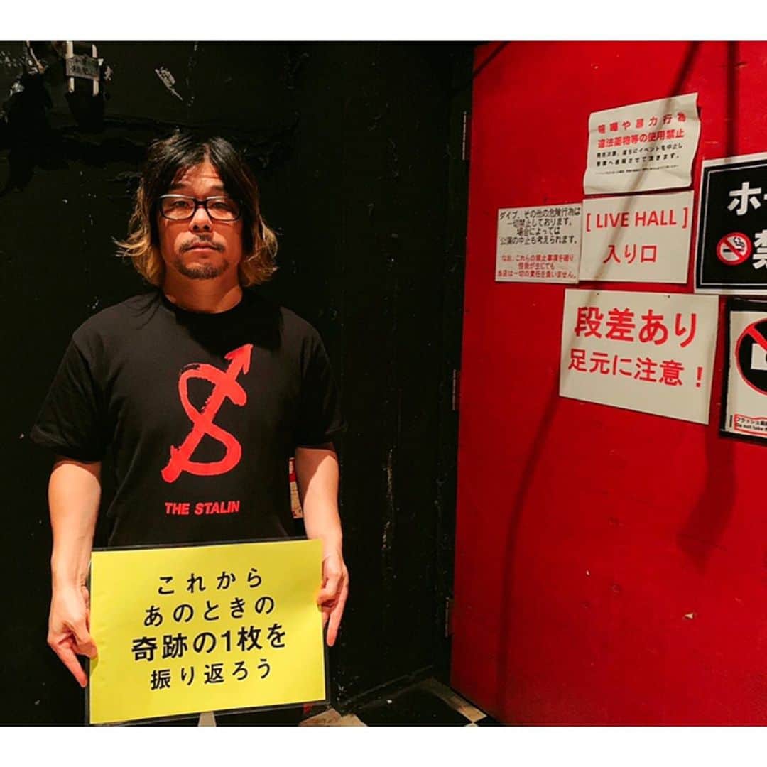 マキシマム ザ ホルモンのインスタグラム：「"これからの麺カタコッテリのTOURをしよう"、本日の会場は移転のため今年いっぱいで一旦営業終了(再開時期は未定…)となる郡山#9。  めちゃくちゃ昔からお世話になってて、今の場所とは違う場所で営業してた旧店舗時代には毎月ライブしに来てたこともあったりして、郡山の親戚の家のような、それよりもっと距離感が近い家族の家のような場所で、ホルモンにとって特別な思い入れのあるライブハウスのうちの1つ。  そんな現店舗で俺達が行う最後のライブの対バンは、#9にお世話になるよりも更に古い付き合いになるlocofrank。  locofrankといえば、予襲復讐ツアーで徳島と高松を廻った時にTatsuya(Dr.)と撮った写真は、ふと思い出してしまうくらいお気に入りの1枚。 せっかくなので、最新版にアップデートしてみた。  今後、誰かが「#9  旧店舗」とかで検索した時に出てきてほしいコチラの写真からの出題！  HAWAIIAN6が設立したレーベル"IKKI NOT DEAD"からNew singleとDVDを昨日リリースしたばかりということで、いつにも増してシャープに研ぎ澄まされたTatsuyaのアゴの角度を求めよ。  正解は"IKKI NOT DEA度"。 今夜は郡山でPUNK ROCK a GO!!GO!! シャクれ！シャクれ！シャクりなはれ！  byダイスケはん  #マキシマムザホルモン #これからの麺カタコッテリのTOURをしよう #locofrank #Tatsuyaのアゴはlocofrankにとって最大のセールスポイントだと他のメンバーが言ってます #シャク令和元年」