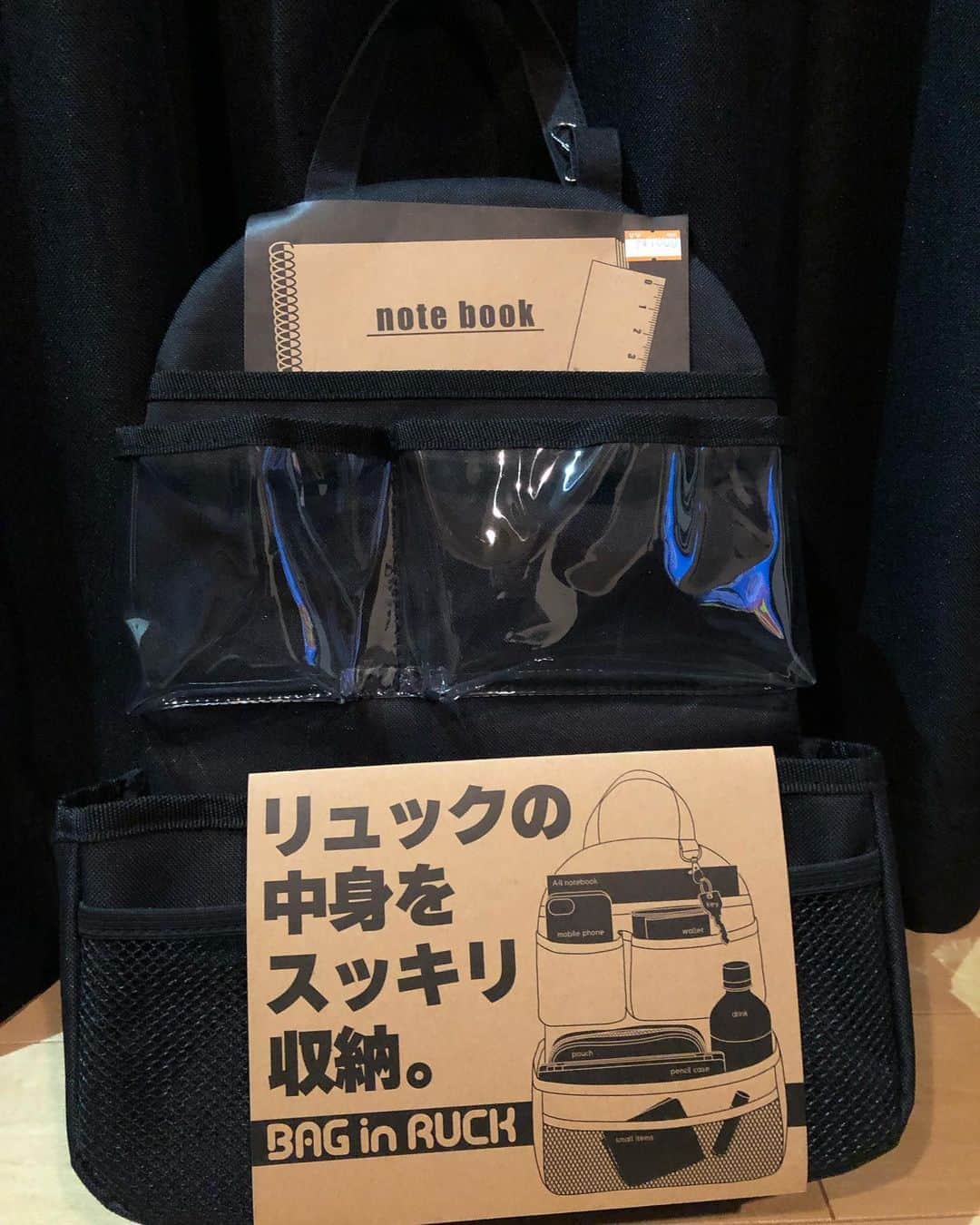SHINPEIのインスタグラム：「乱雑になりがちなカバンの中も、バッグインバッグがあればぐちゃぐちゃにならない！﻿ ﻿ 形崩れも防いでくれるので、モノを詰めてなくてもリュックの形がキレイになるところも良いね。﻿ ﻿ こんなアイテムを仕入れるヴィレッジヴァンガード、さすがです！﻿ ﻿ #バッグインバッグ﻿ #バッグインリュック﻿ #収納上手 #整理収納アドバイザー #収納検定」