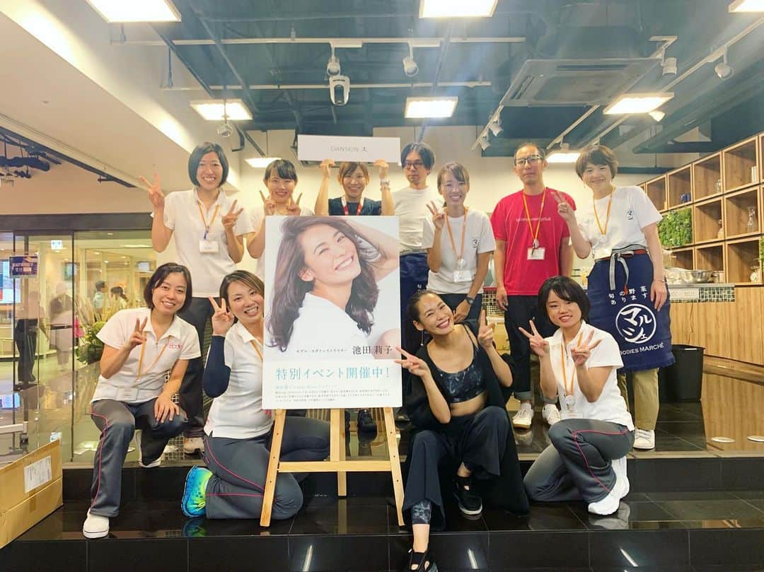 池田莉子さんのインスタグラム写真 - (池田莉子Instagram)「お月見YOGA 全国ツアー🌕﻿ ボディーズ in丸の内✨﻿ ヨガレッスン以外にもダンスキンさんの新作ウェア﻿ お披露目ファッションショー、トークショーを させて頂きました！！﻿ ﻿ 毎回お楽しみの抽選会では美味しいお野菜や、﻿ ボディーズ 全店舗で使えるフリーパスなどなど﻿ 素敵な景品が盛りだくさんでした 💖﻿ ﻿ 毎年来てくださる方々、今日初めてヨガをしました。﻿ という方いろんな方に来て頂き一緒にヨガをして、﻿ 心と身体のリラックス 。﻿ クラスが終わったあとも話かけて来て下さったり﻿ いつも本当にみなさんの笑顔に癒されています。﻿ 有難うございます☺️☺️﻿ ﻿ 次は西宮です。 兵庫のみなさまよろしくお願いします！﻿ ﻿ #お月見ヨガ  #ヨガ #ボディーズ #丸の内 #ダンスキン﻿ #yoga #bodies #tokyo #danskin﻿ ﻿」9月19日 20時12分 - ricoikeda