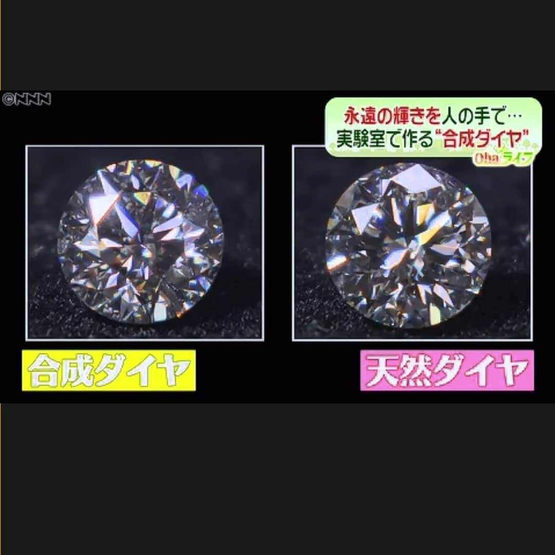 松浦麻里奈さんのインスタグラム写真 - (松浦麻里奈Instagram)「世界初❣❣❣新しいダイヤモンドが誕生 ⭐ラボグロウンダイヤモンド⭐ sumwin会社【  http://www.sumwinjapan.com/ 】  ラボグロウンダイヤモンドは、皆さんご存知ですか？  宝石の頂点に立つ、神秘的な輝きや硬度も すべて、天然のダイヤモンドと同じ🙋💕 Movie参照、その輝きは間違いない美しさ( ⁎ᵕᴗᵕ⁎ )  価格は、天然ダイヤよりも半分以下！！ 色も、色んな種類あって微調整も可能。 今のテクノロジー凄いね！！ 時代を、感じるわ。  このラボグロウンダイヤモンドは 不純物を一切含まない純度の高いダイヤモンドで、 テクノロジーから生み出したから、 地球にも人にも優しいのである🙌🎶 . そのラボグロウンダイヤモンドを 使ったジュエリーはこちらから ❥❥ @evolecaep_official  EVOLECAEP会社【 https://evolecaep.stores.jp/ 】 Instagram 【 https://instagram.com/evolecaep_official 】  あたしが付けてるピアスは↑これ😳💓 . 気になる方、ぜひ見てみてね～.。.:*♡✿ฺ . . .  #ラボグロウンダイヤモンド #ダイヤモンド #ジュエリー #ピアス #ネックレス #fashion #jewelry #stone  #japan #ootd #ダイヤ #ピアス #code #beautiful #アクセサリー  #movies #キラキラ #design #宝石 #新 #輝き #accessories #stones #golden #pr #blingbling #love #style #necklace #l4like #Japanese」9月20日 6時44分 - ay114.831m