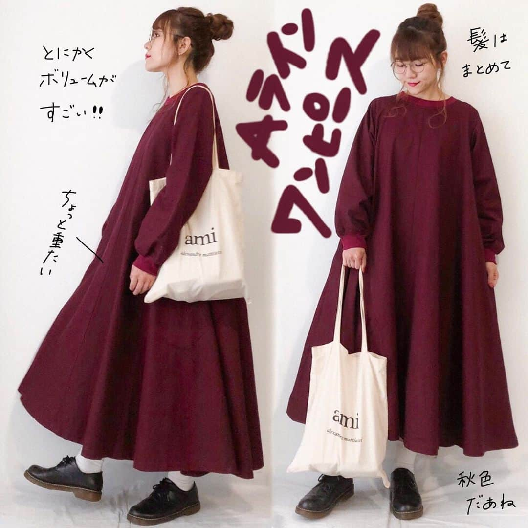 かほこ。さんのインスタグラム写真 - (かほこ。Instagram)「ㅤㅤㅤㅤㅤㅤㅤㅤㅤㅤㅤㅤㅤ ㅤㅤㅤㅤㅤㅤㅤㅤㅤㅤㅤㅤㅤ dress : #merlot #merlotikyu bag : #ami glasses : #jins shoes : #sugarsugar ㅤㅤㅤㅤㅤㅤㅤㅤㅤㅤㅤㅤㅤ とってもしっかりした生地。なのでちょっと重いです。でもボリューム感がかわいい、、 ㅤㅤㅤㅤㅤㅤㅤㅤㅤㅤㅤㅤㅤ ワンピにボリュームがある分、髪の毛はおだんごで。 ㅤㅤㅤㅤㅤㅤㅤㅤㅤㅤㅤㅤㅤ #kaho_fashion」9月19日 22時07分 - xxokohakxx