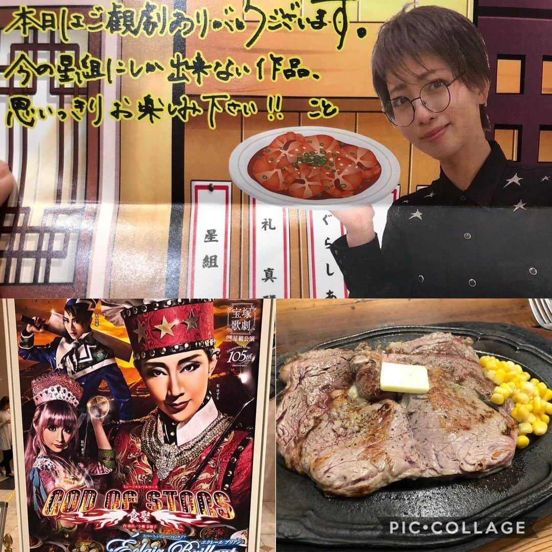 初嶺麿代のインスタグラム