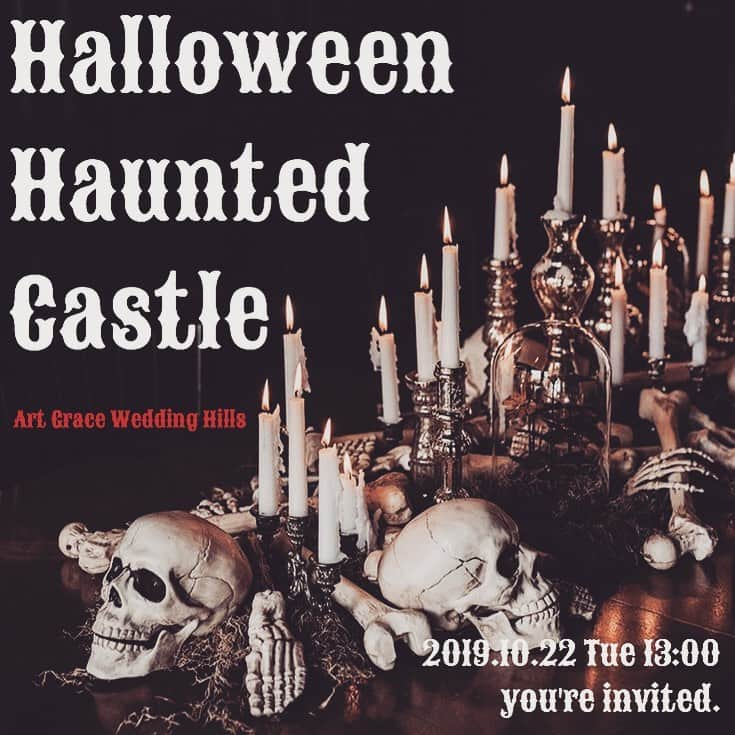 ArtGraceWeddingHillsさんのインスタグラム写真 - (ArtGraceWeddingHillsInstagram)「Halloween Haunted Castle "オカシな"デザートビュッフェ ・ ・ ・ #ハロウィンデザートビュッフェ #2019年10月22日 #まもなく予約開始です #いえあなたはもうすでに #招待されています #結婚式場の本気ハロウィン #アートグレイス京都 #アートグレイスウエディングヒルズ」9月19日 22時49分 - artgraceweddinghills