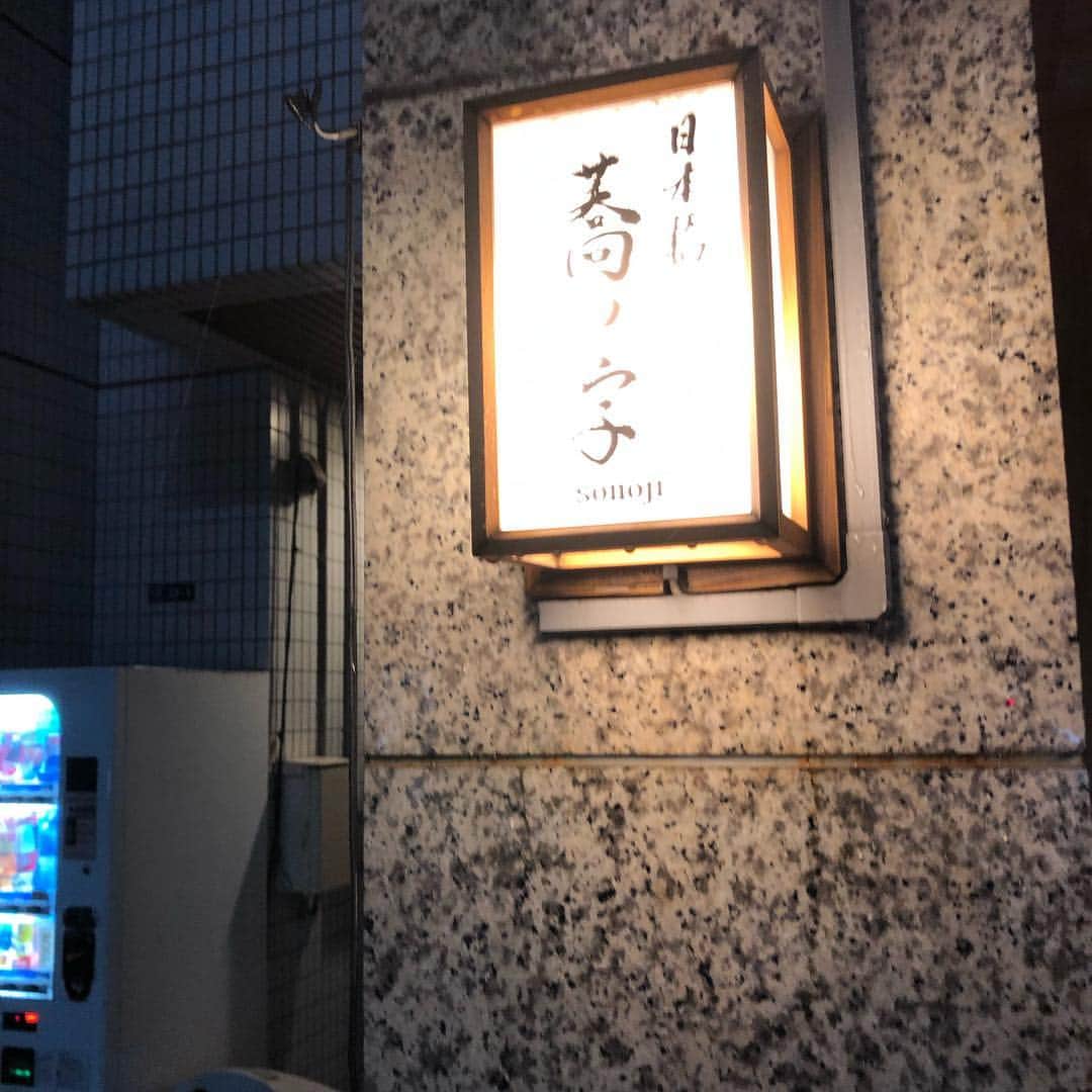 宮田和幸のグルメインスタ