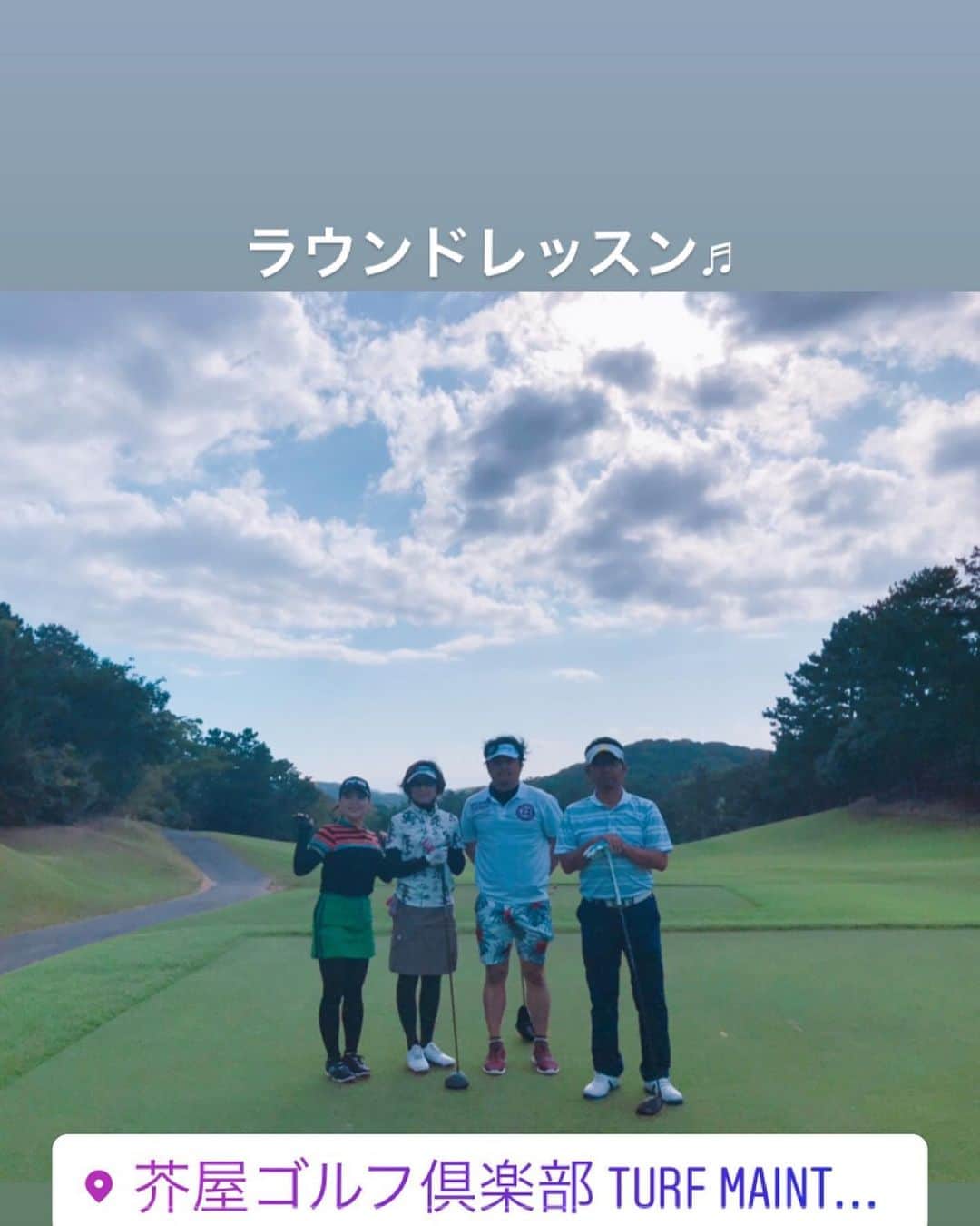 川原由維のグルメインスタ