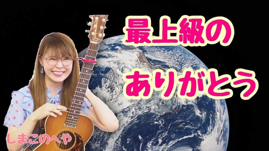 島香織のインスタグラム