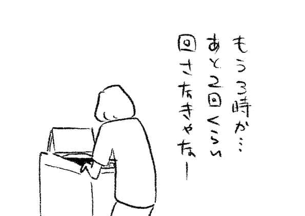 ケイタイモさんのインスタグラム写真 - (ケイタイモInstagram)「2019/9/20 家も頑張れお父ちゃん！ #マンガ #インスタ漫画  #育児漫画 #日常漫画 #instacomics  #子育て #ケイタイモ画  #ケイタイモ  #keitaimo」9月19日 23時59分 - k_e_i_t_a_i_m_o