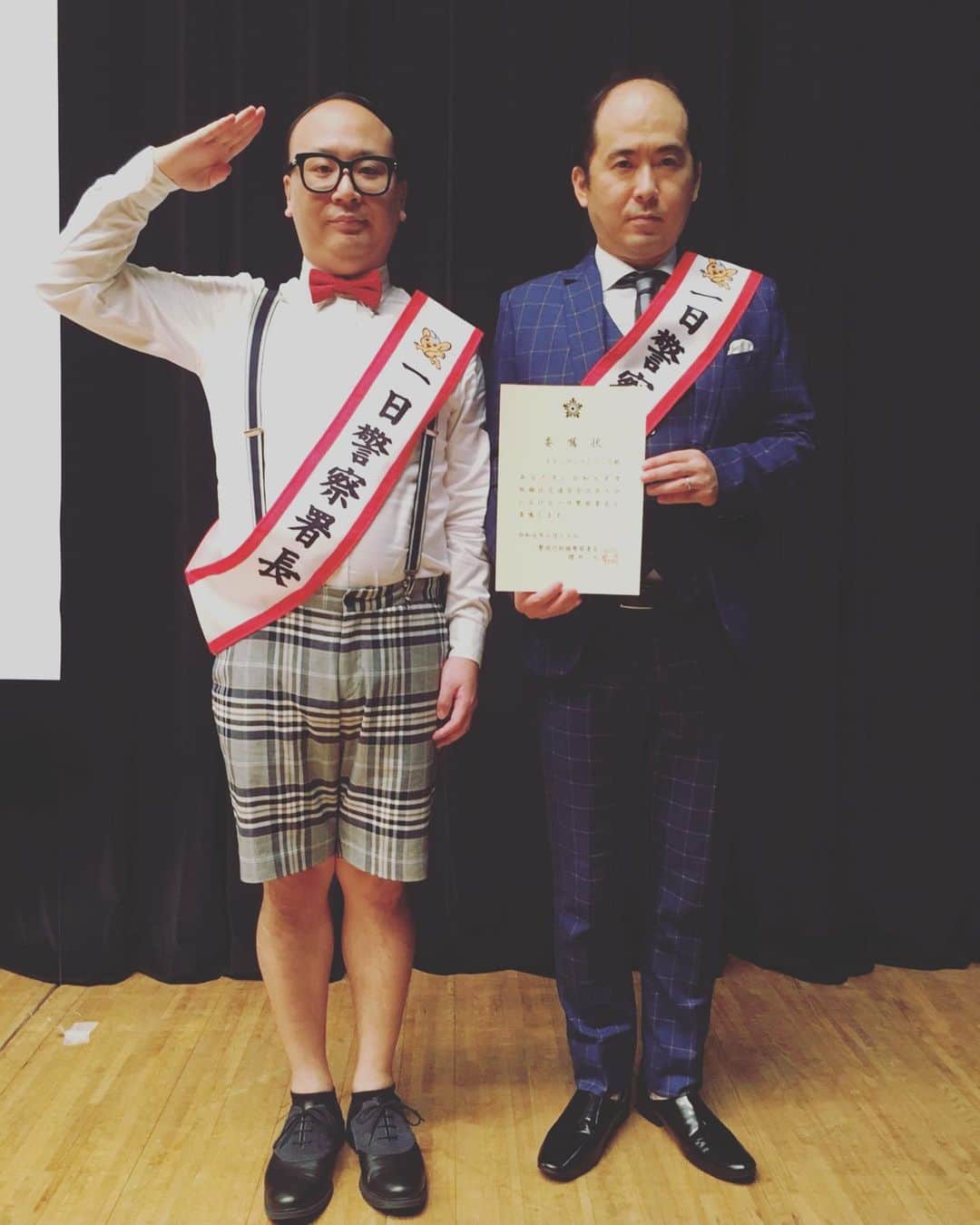 斎藤司のインスタグラム：「1日警察署長 #見た目 #窓際係長とその息子 #コネで入った #コネだけで #この2人に任せたら #街終わり #犯罪率上がりそう #むしろなんかしそう #安心してください #昨日だけ #もういつも通り #だから安心なはず #この後始球式予定 #中止泣 #コントロール自信なし #少し安心している自分も」