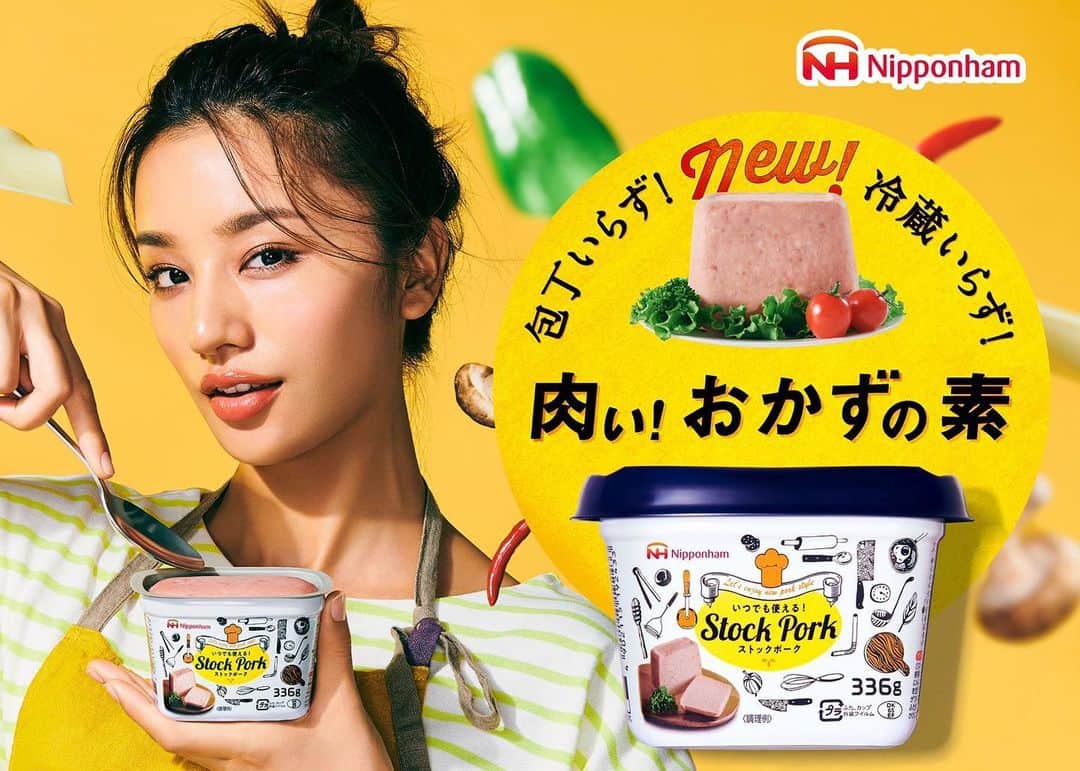 のインスタグラム：「先日撮影した「ニッポンハム」の新商品、【ストックポーク】のムービーが完成しました。 楽しく母親役を演じてます^ ^  是非、ご覧下さい。  https://www.nipponham.co.jp/stpo/  #ストックポーク」