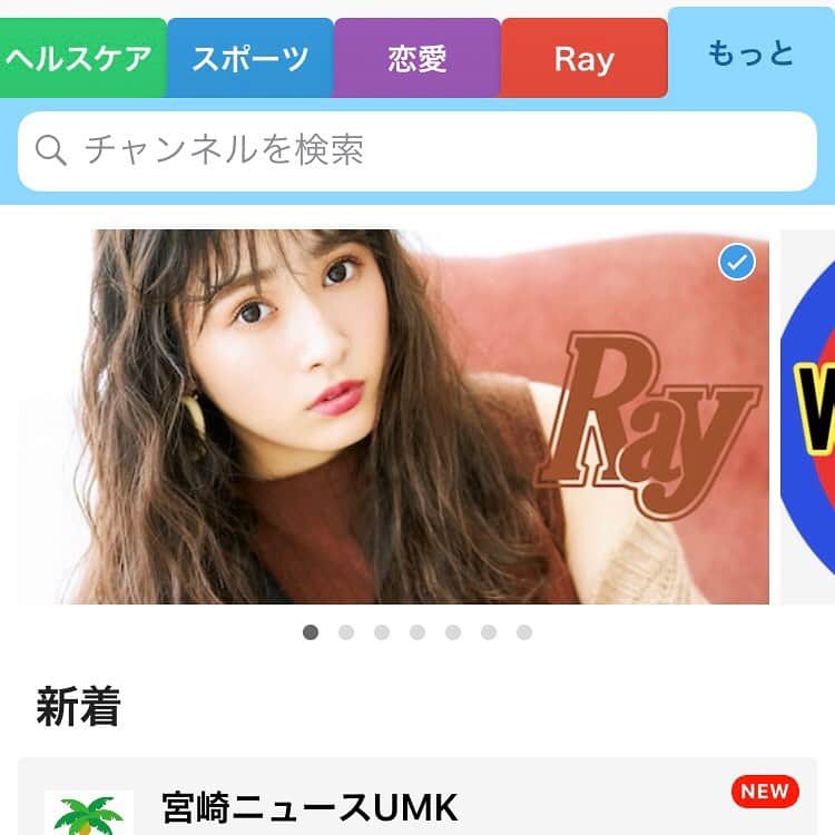 Rayのインスタグラム