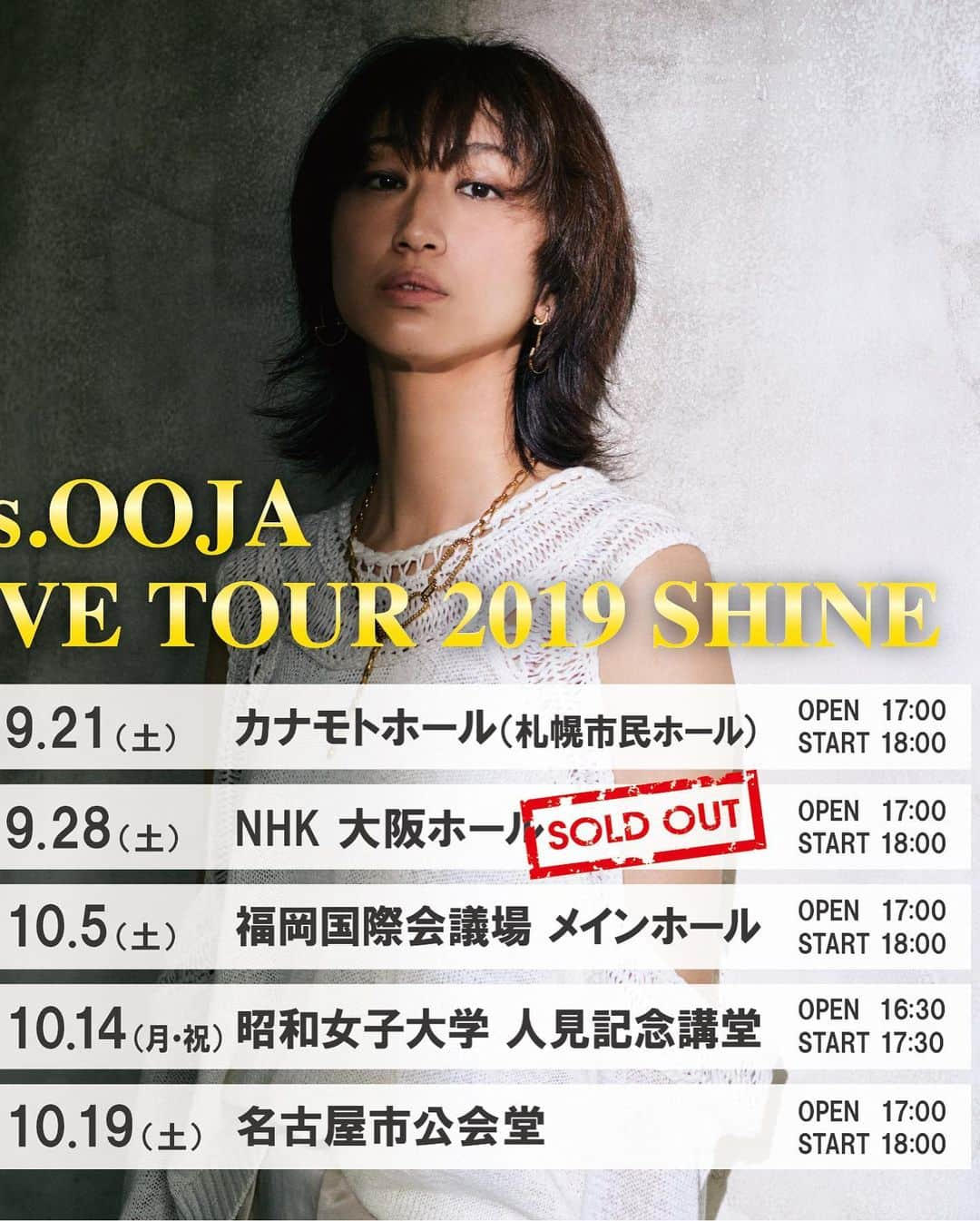 Ms.OOJAさんのインスタグラム写真 - (Ms.OOJAInstagram)「ついに明日からSHINE TOUR初日がスタート！ 9／21土曜日、札幌カナモトホール！ . 最高のメンバーと一緒に みんなが笑顔になって、元気になってもらえるようなステージを全力でお届けします。 . 年齢、性別関係なく、思いっきり楽しんでくださいね！ . まだ迷ってる方がいたらぜひ一歩手前踏み出して欲しいな。今回のツアーはより多くの方に見て欲しいです。 . それでは初日札幌、待っててね！ . #msooja #shine #live #tour #初日 #札幌」9月20日 15時07分 - msoojafaith