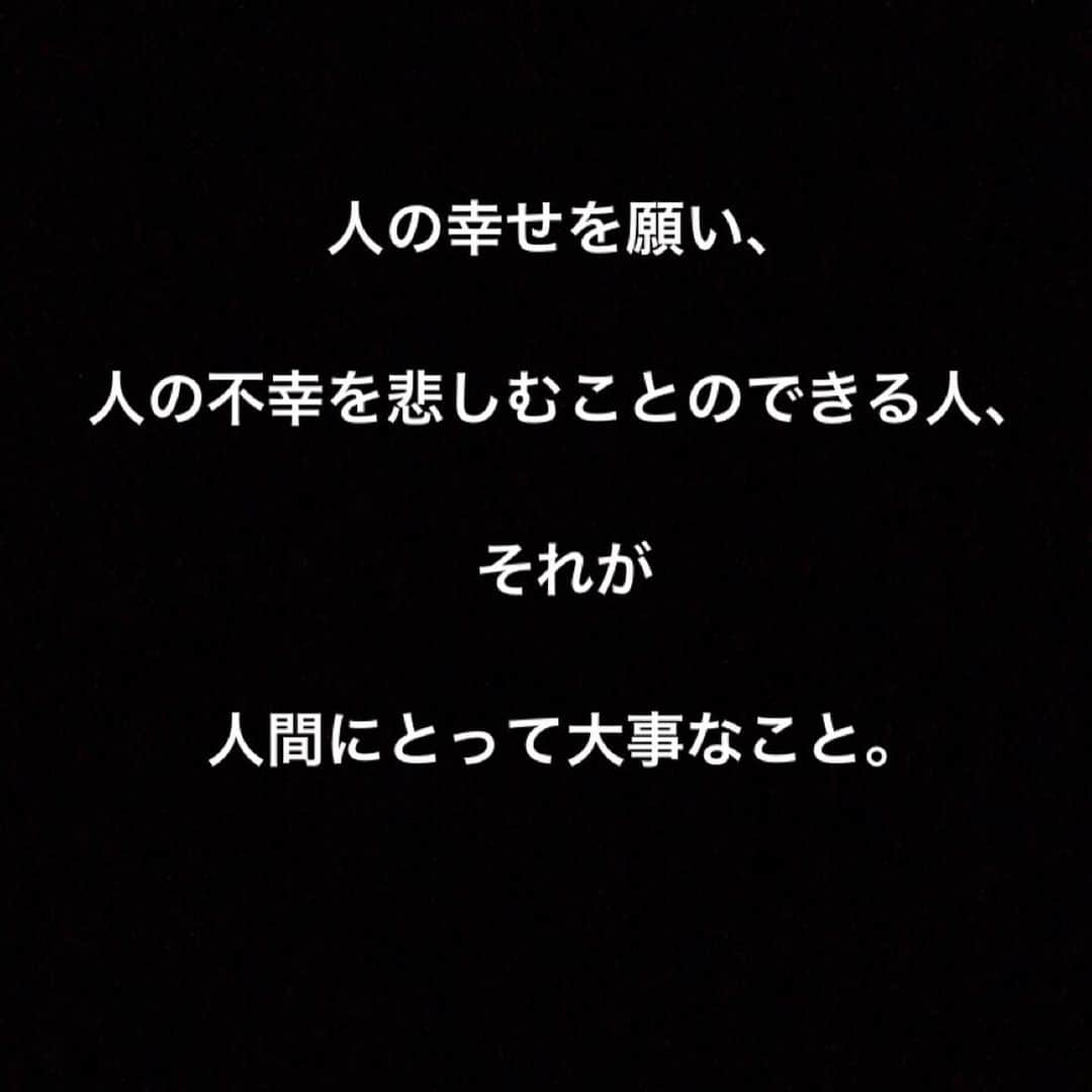 杉本美香さんのインスタグラム写真 - (杉本美香Instagram)「・ ・ メモメモ📝 ＿φ(￣ー￣ ) ・ ・ ・ #こういう言葉が響く #歳なのかな？ #嘉納治五郎 先生 #学びは大事 #一生勉強 #相田みつを さん #覚悟ね。 #笑顔になるために #smile😊」9月20日 16時18分 - mika__sugimoto