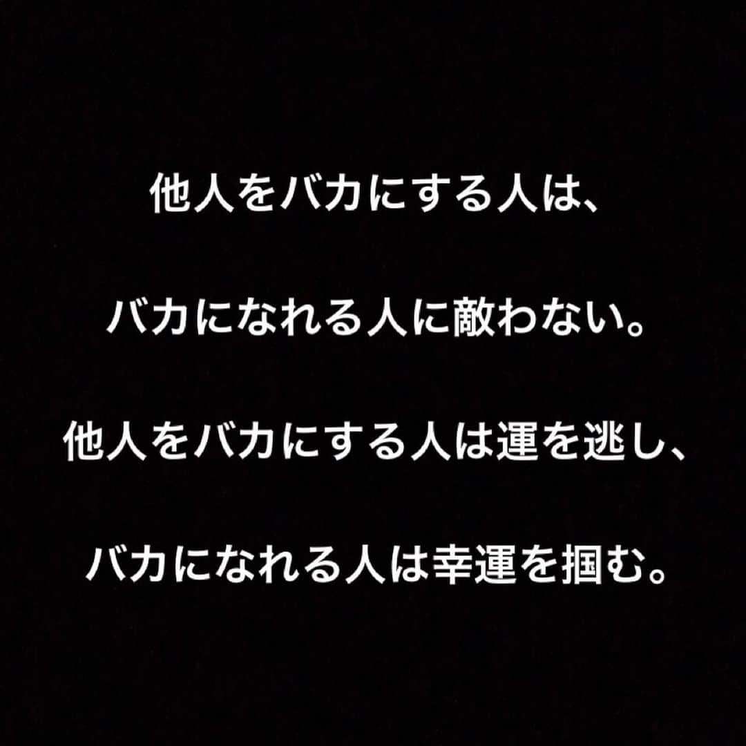 杉本美香さんのインスタグラム写真 - (杉本美香Instagram)「・ ・ メモメモ📝 ＿φ(￣ー￣ ) ・ ・ ・ #こういう言葉が響く #歳なのかな？ #嘉納治五郎 先生 #学びは大事 #一生勉強 #相田みつを さん #覚悟ね。 #笑顔になるために #smile😊」9月20日 16時18分 - mika__sugimoto