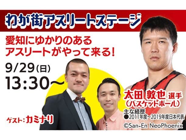 日本生命保険相互会社のインスタグラム