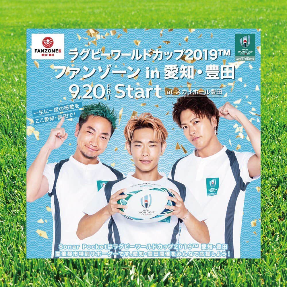 eyeronさんのインスタグラム写真 - (eyeronInstagram)「#ラグビーワールドカップ2019 #RUGBYWORLDCUP2019 #RWC2019 #Rugby #Rugbygram #Sport #ラグビー #日本 #JAPAN #4年に一度じゃない。一生に一度だ。 #ONCEINALIFETIME #ONETEAM #豊田スタジアム #FANZONE #SonarPocket #開催都市特別サポーター」9月20日 16時20分 - sonarpocket_eyeron